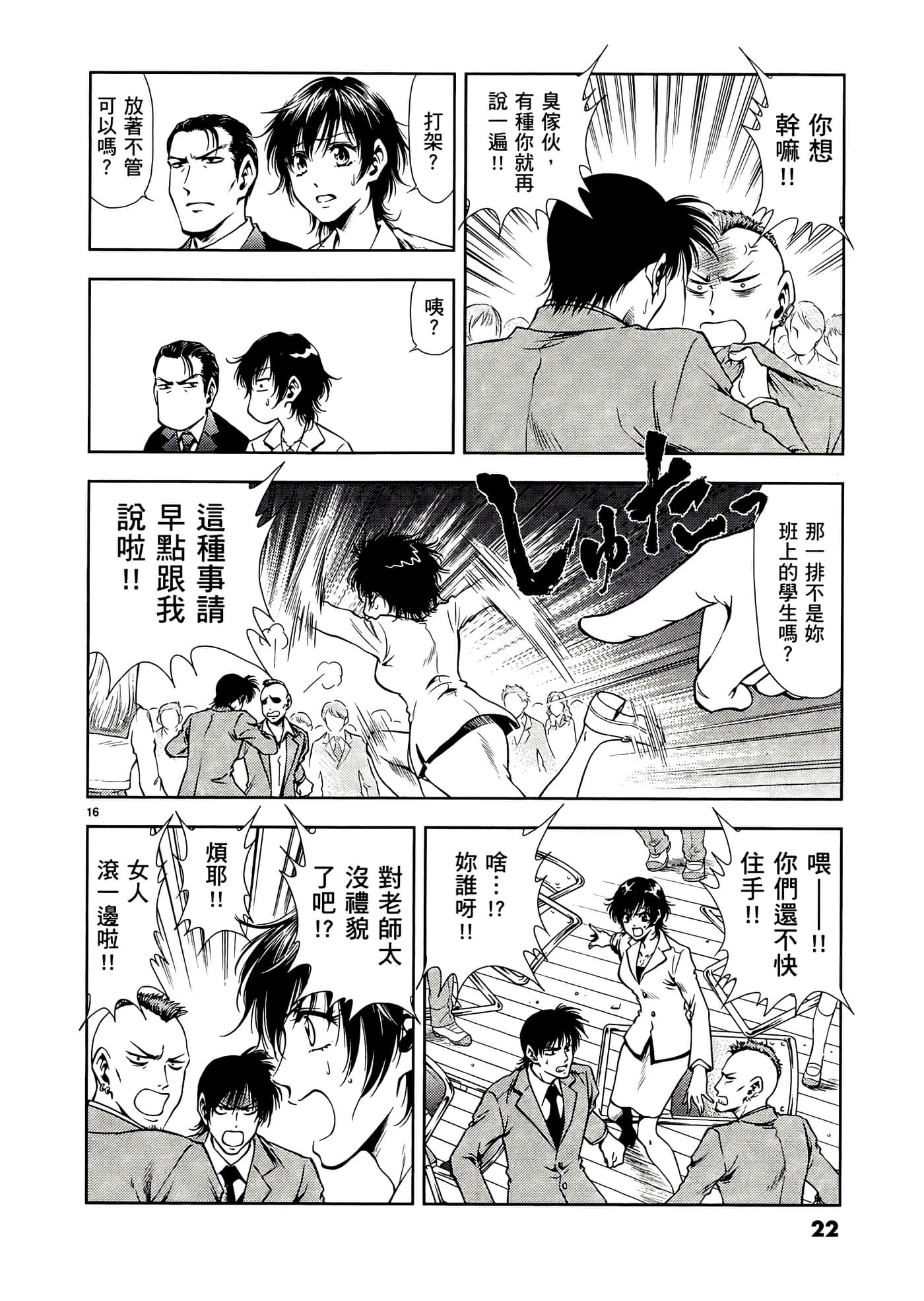 第 24 页