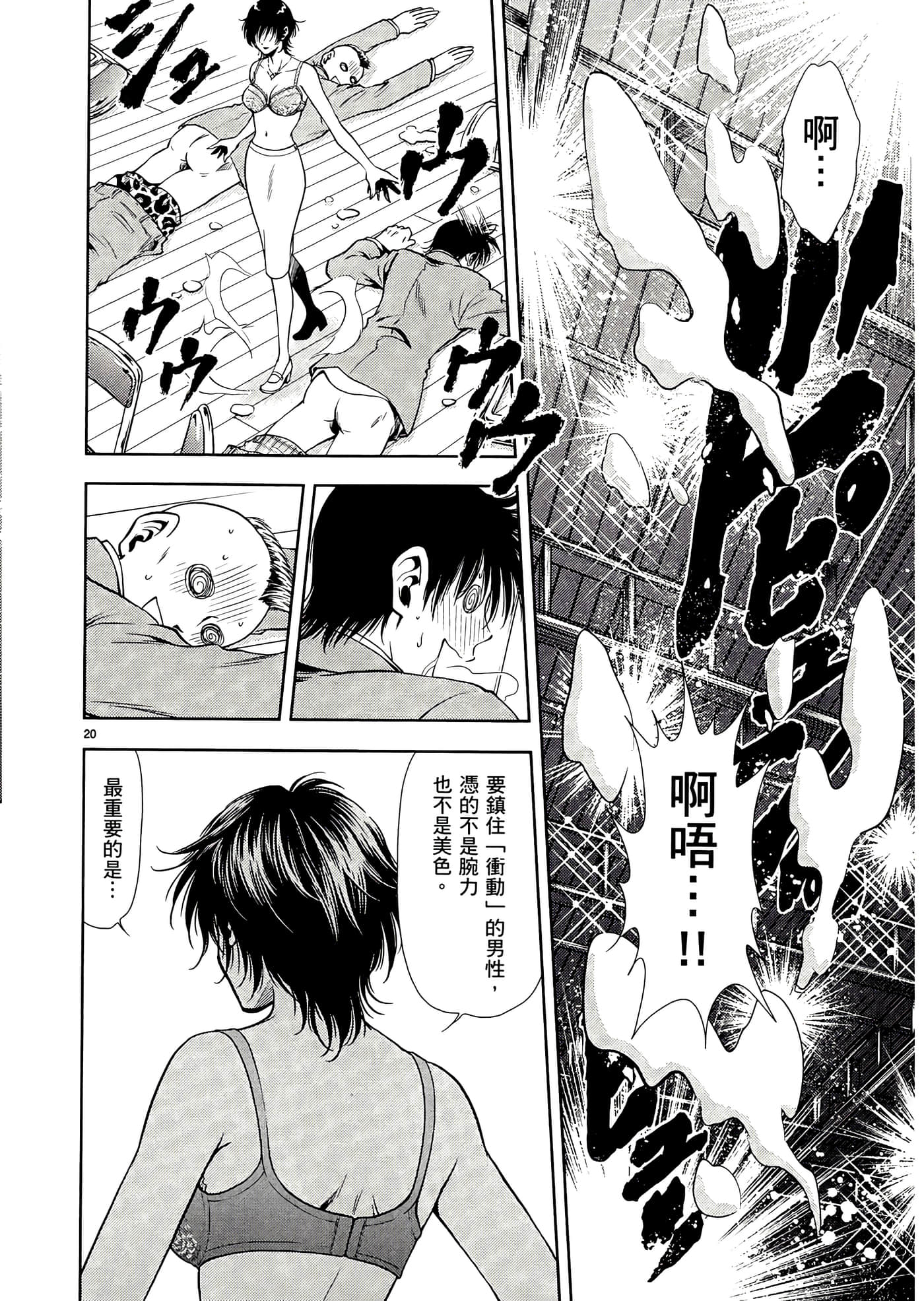第 28 页