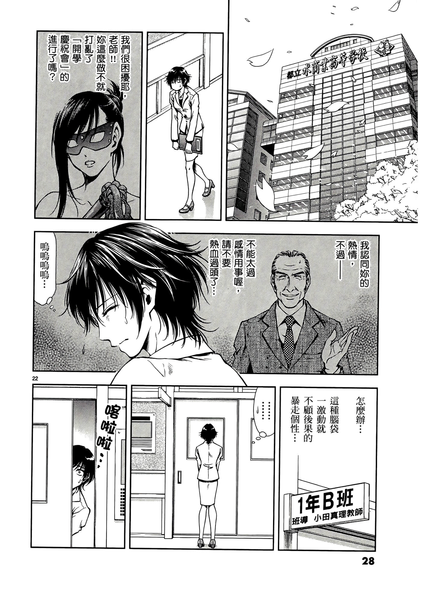 第 30 页