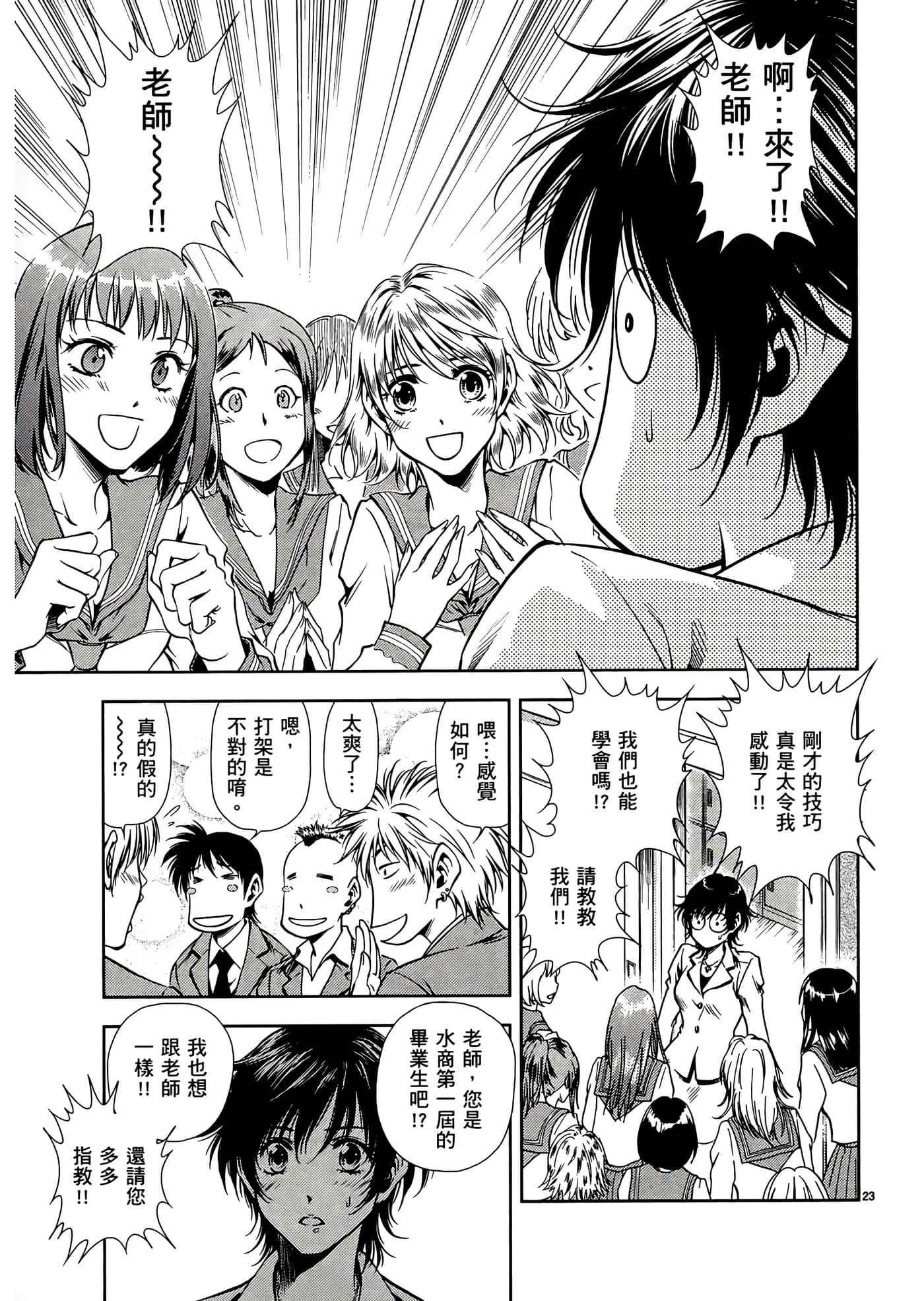 第 31 页