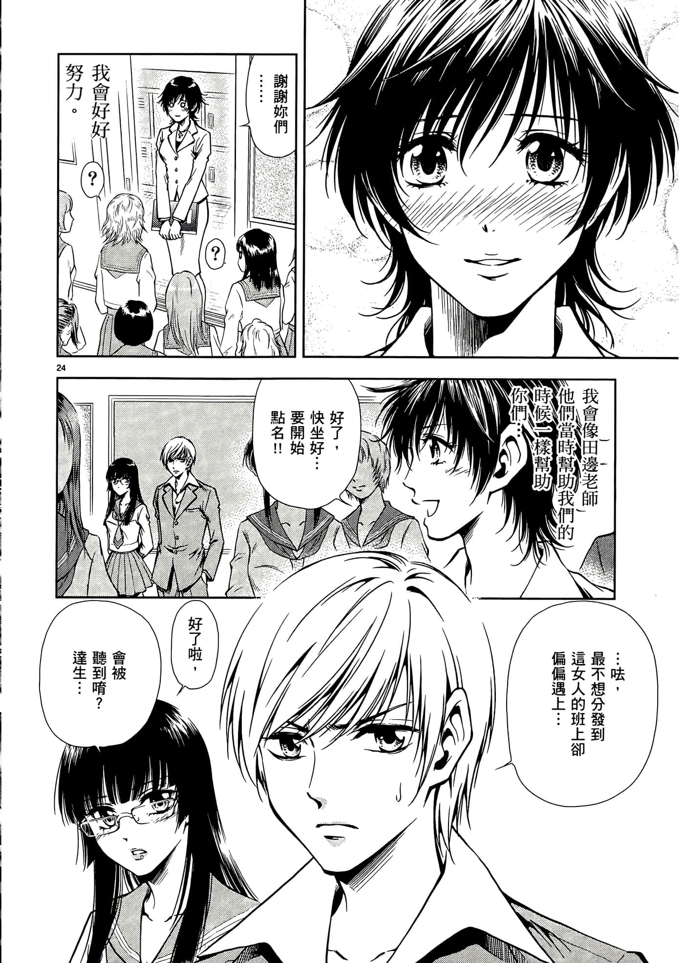 第 32 页