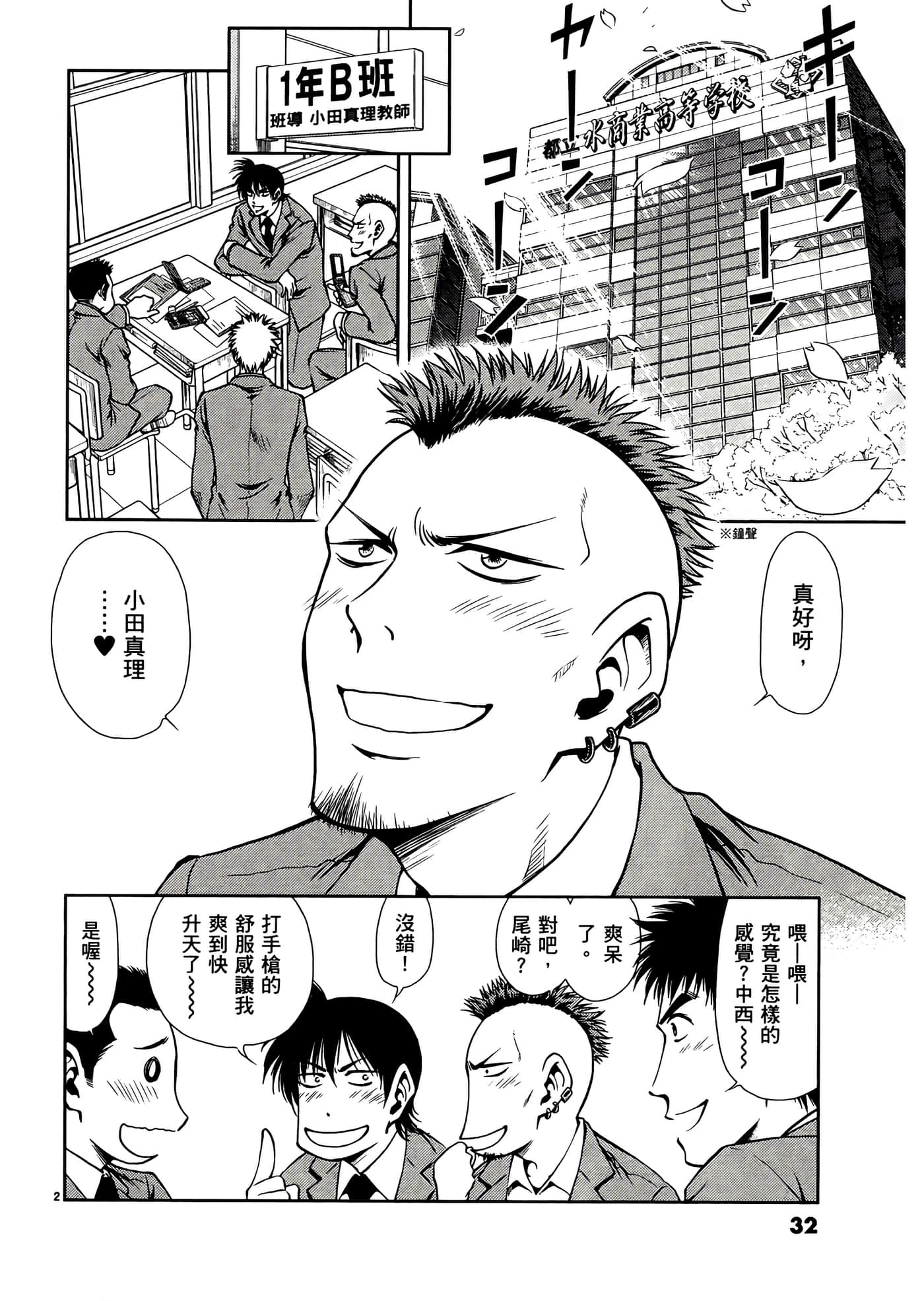 第 34 页