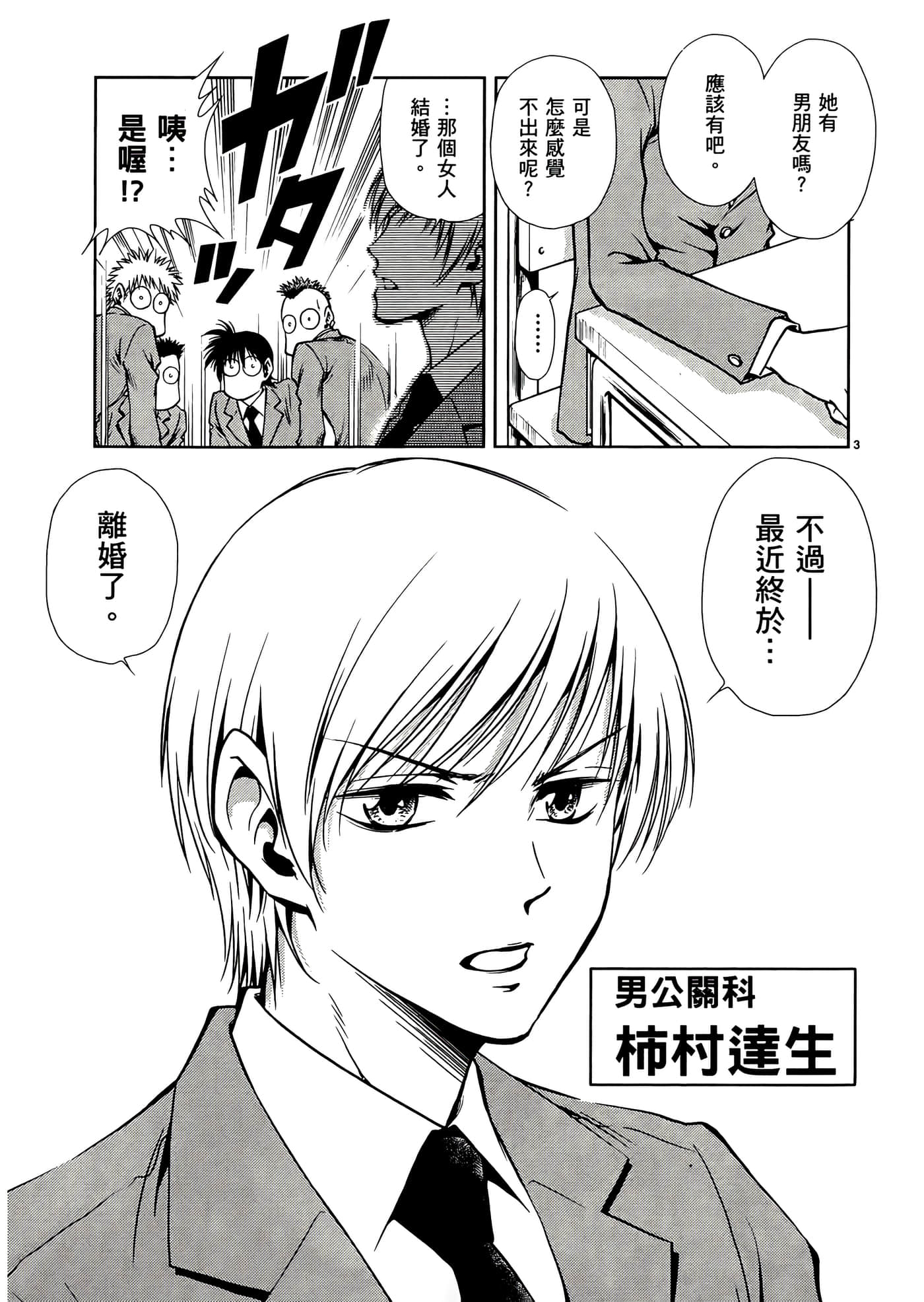 第 35 页