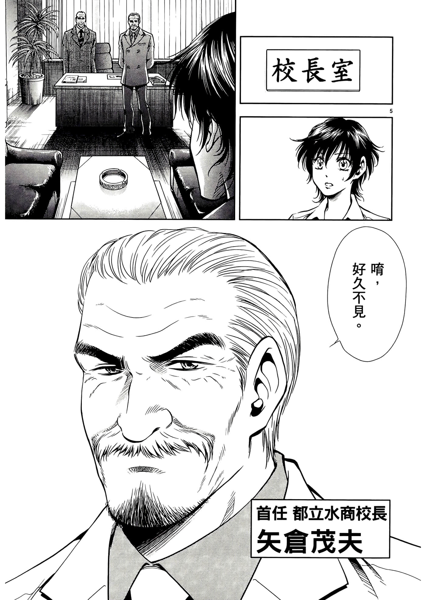 第 37 页