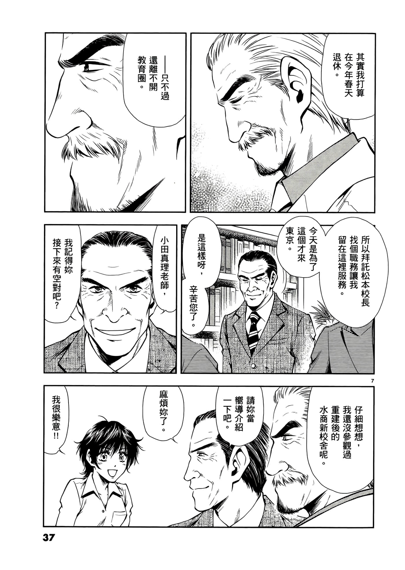 第 39 页