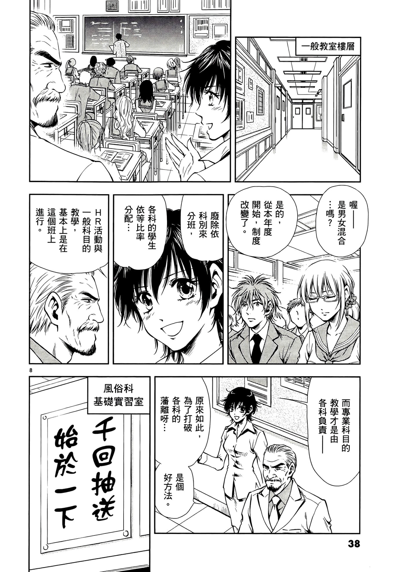 第 40 页