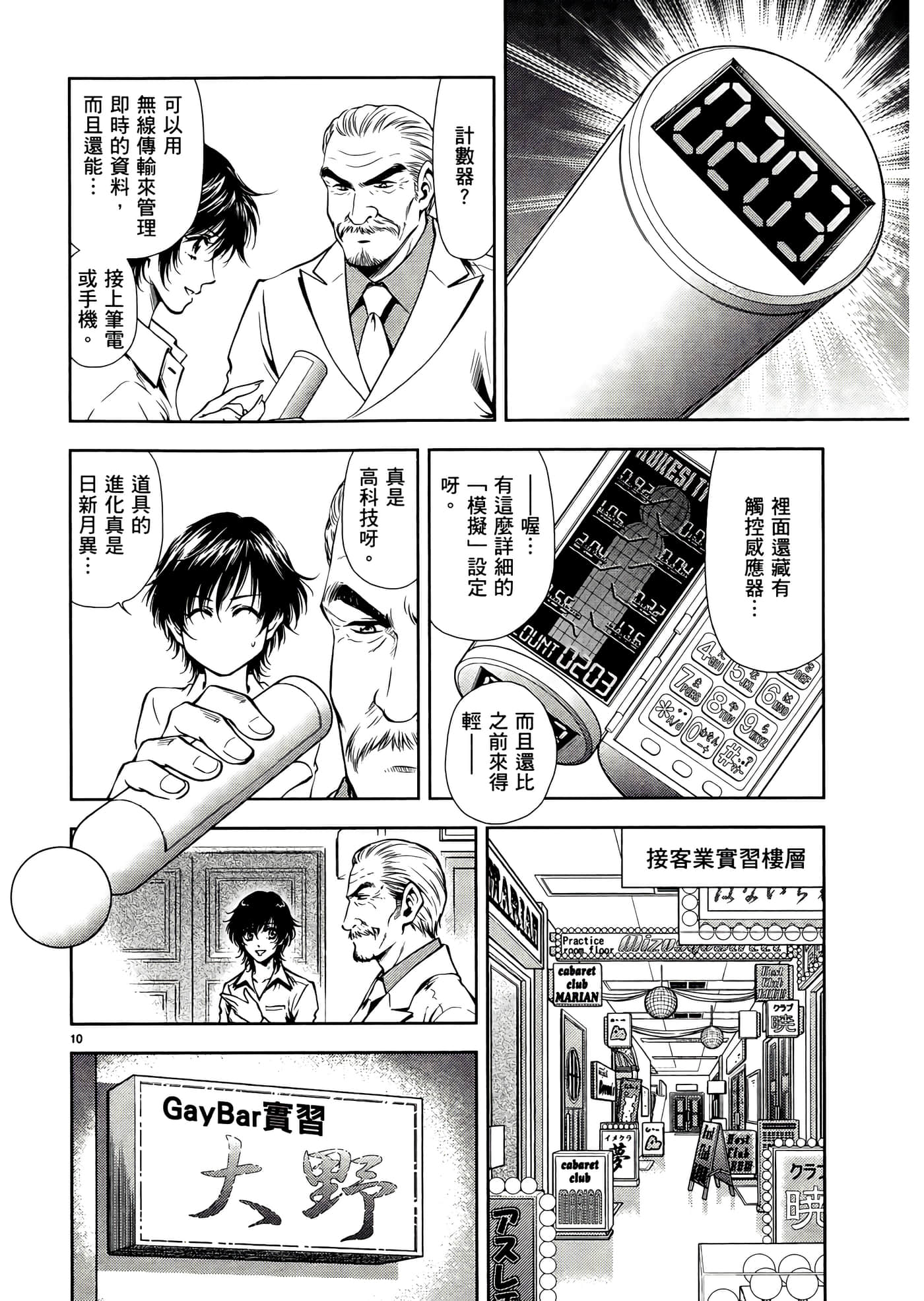 第 42 页