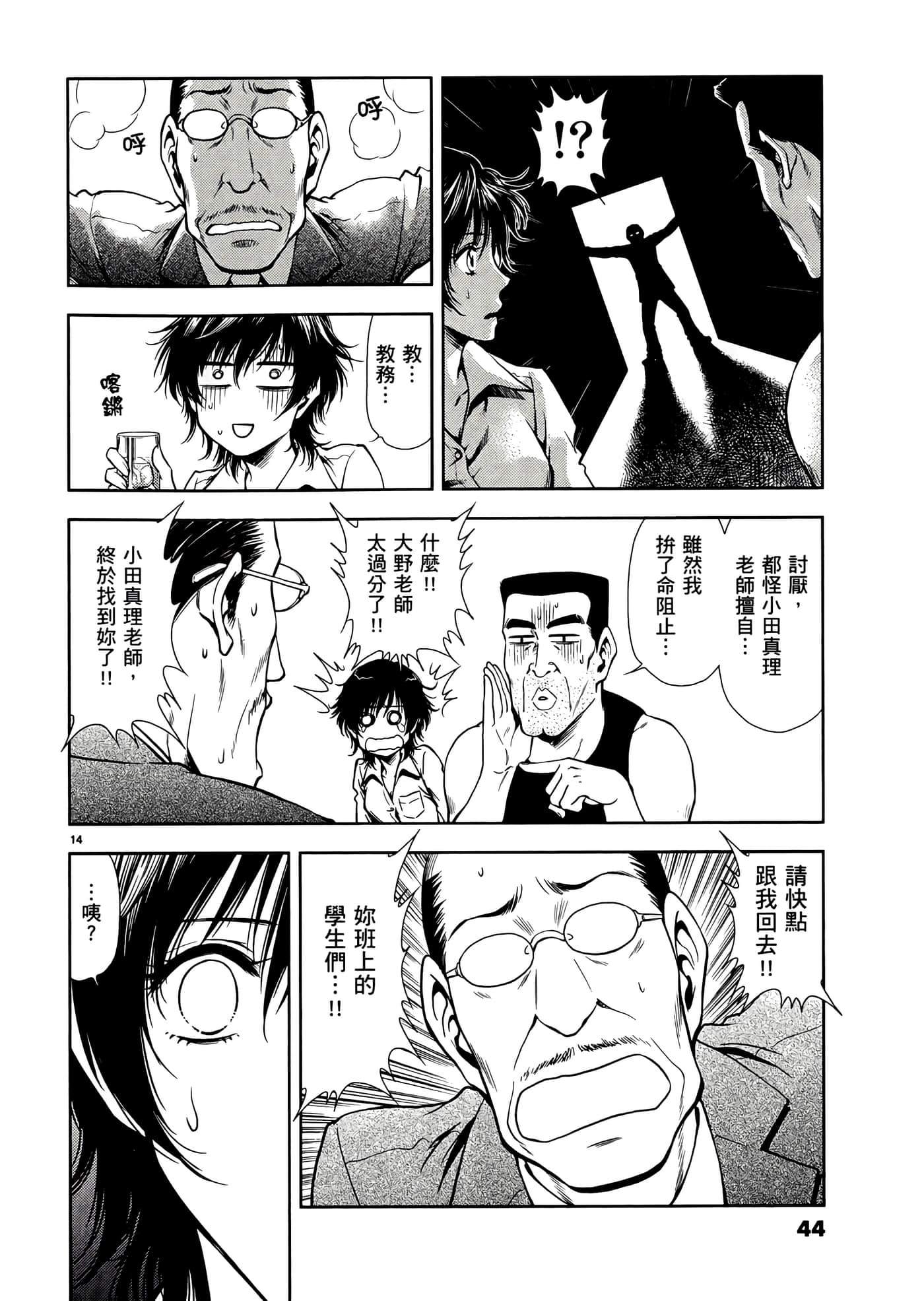第 46 页