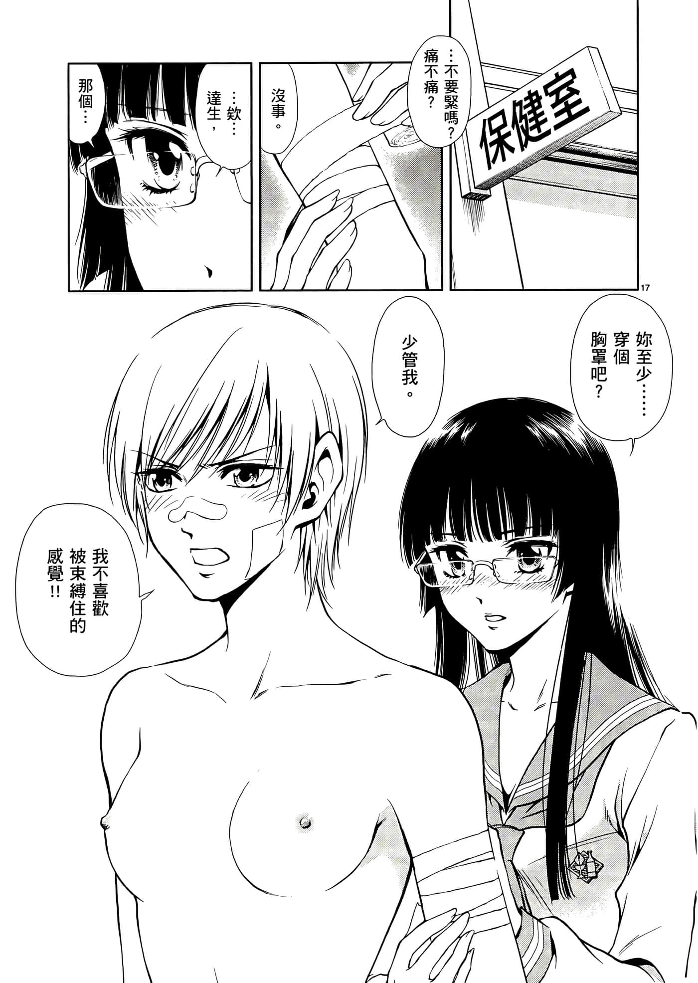 第 49 页