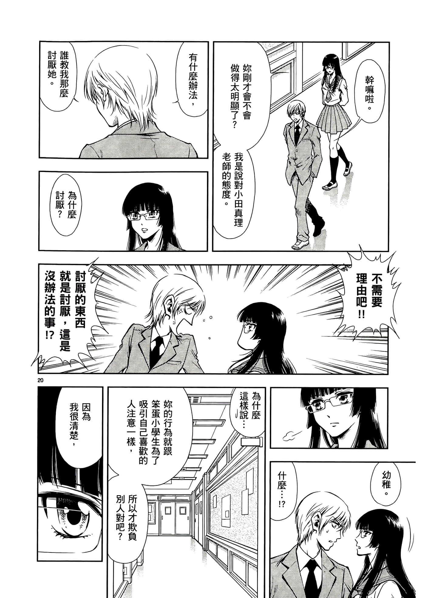 第 52 页
