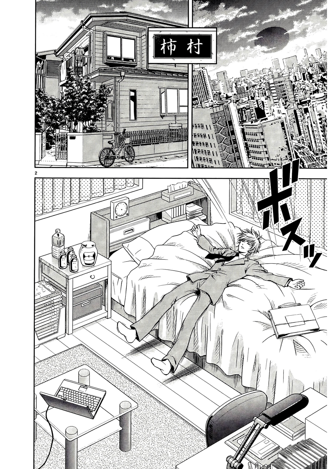 第 56 页