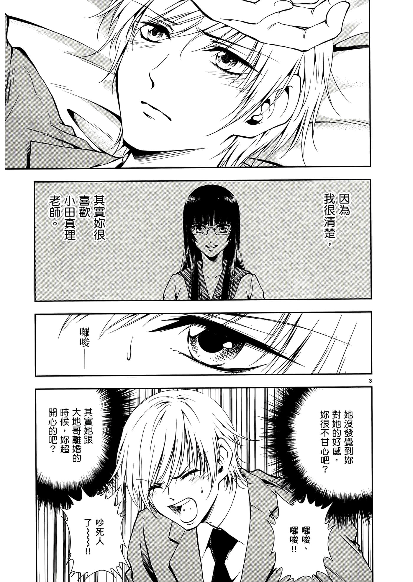 第 57 页