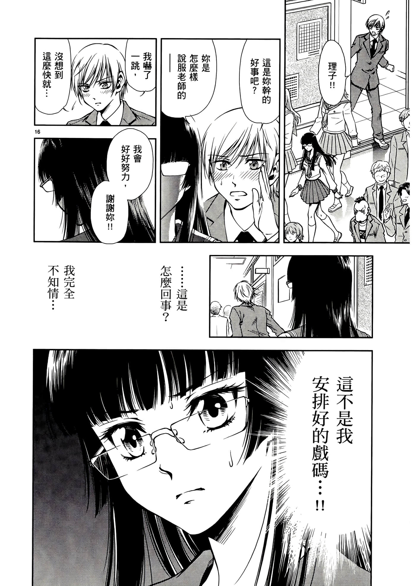 第 70 页