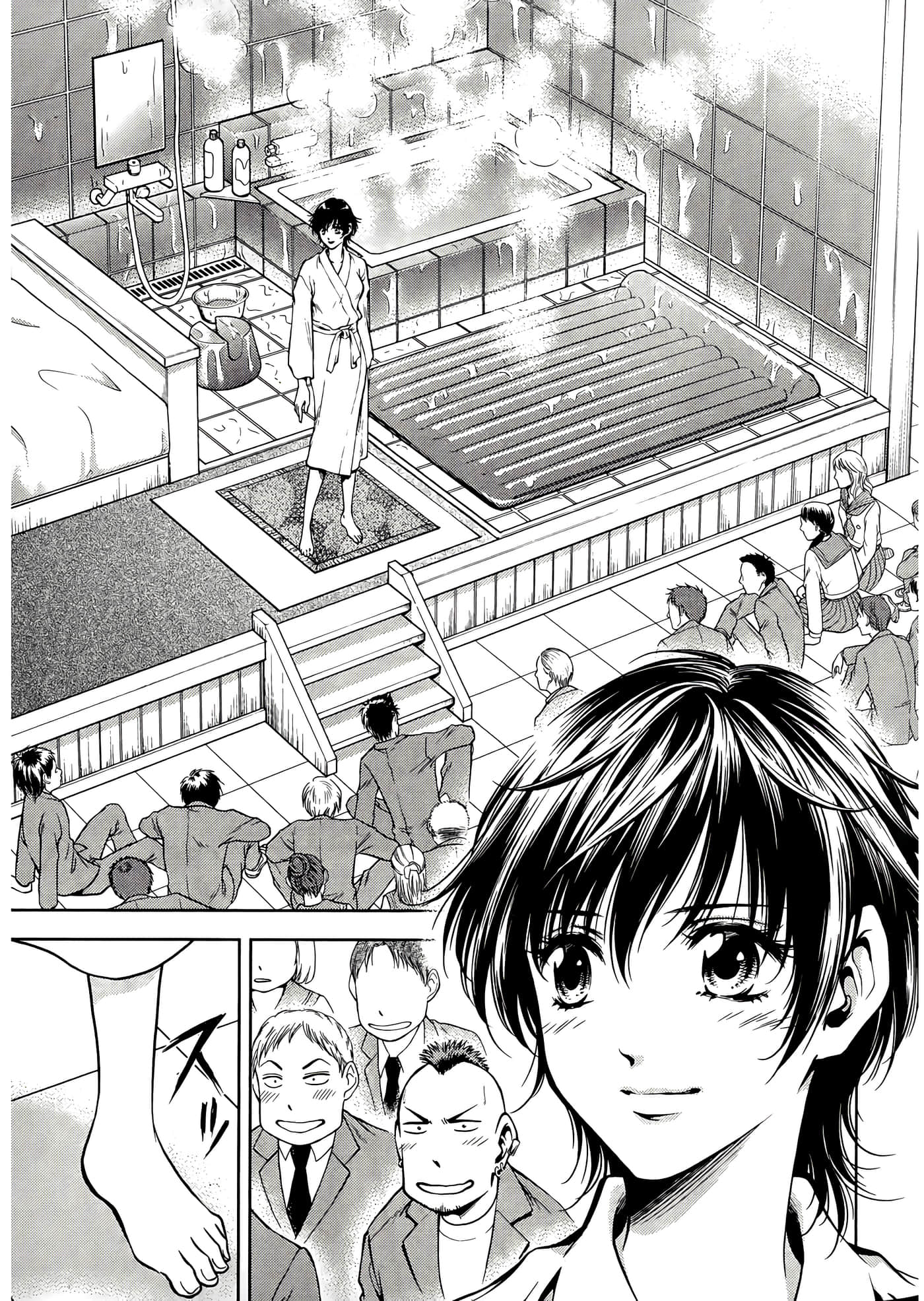 第 71 页