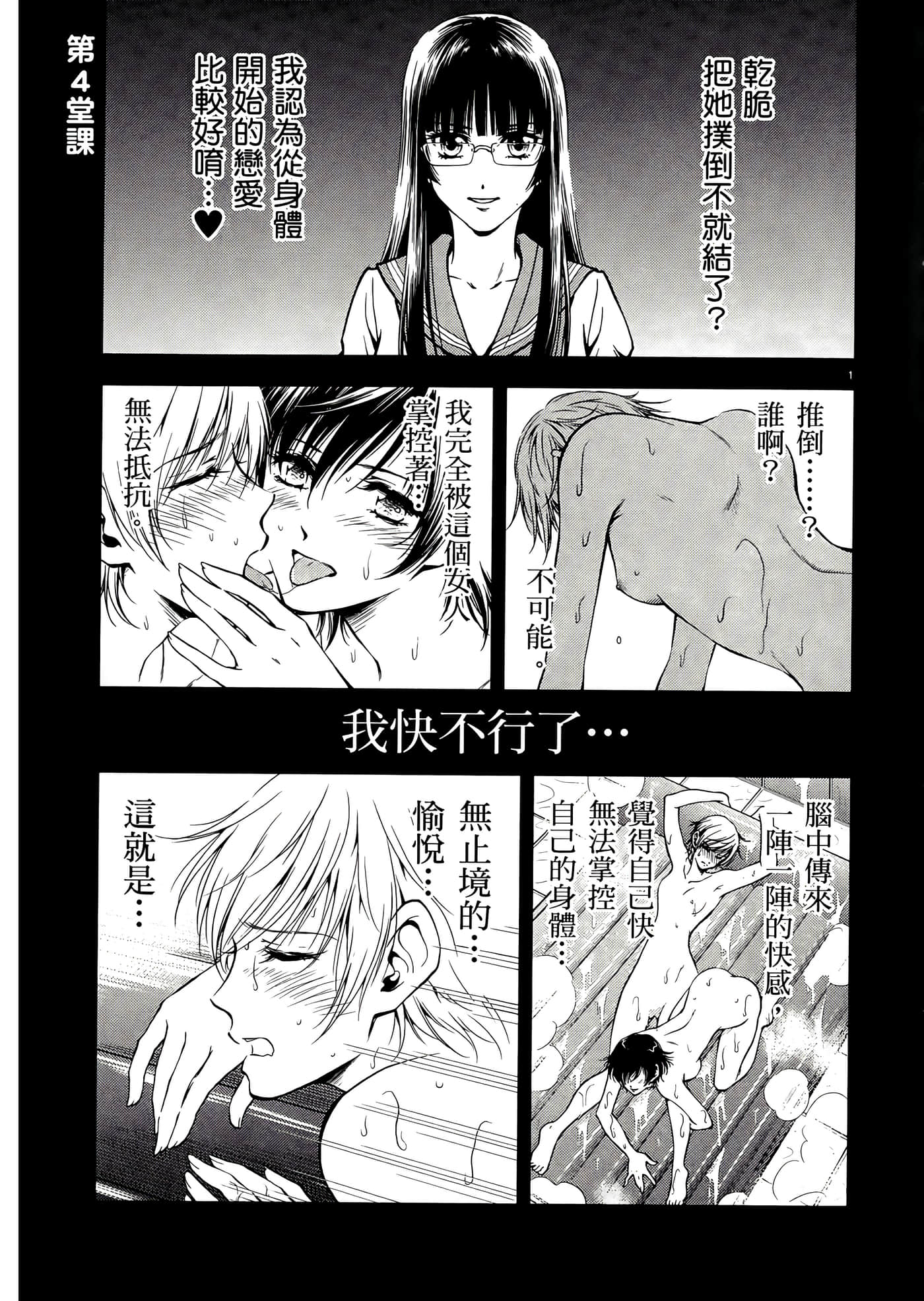 第 75 页