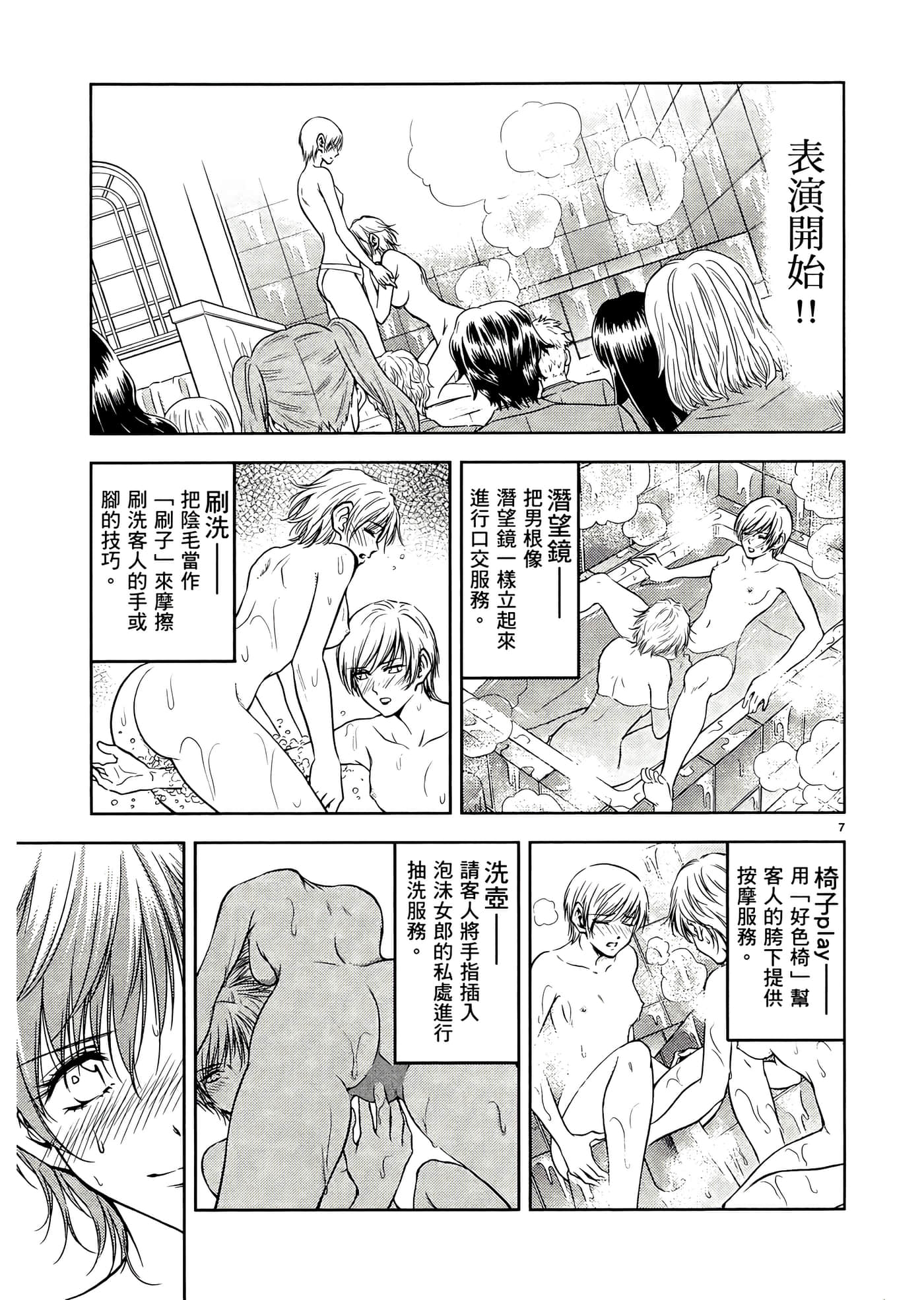 第 81 页