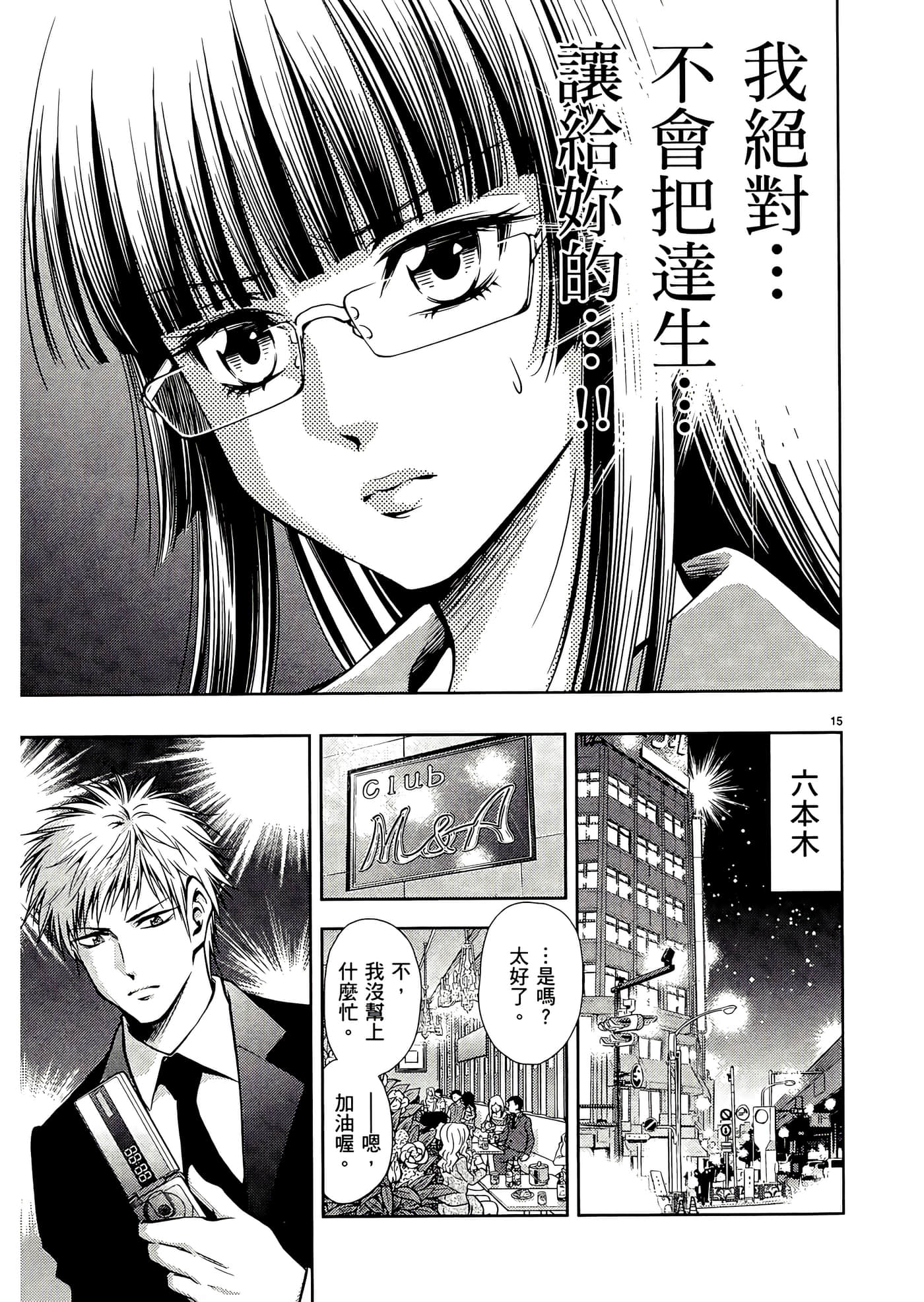 第 89 页