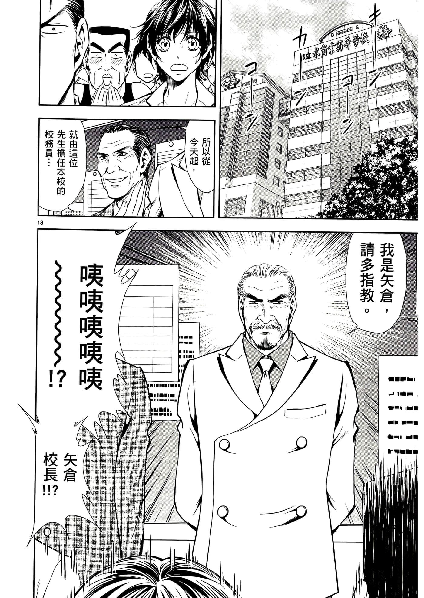 第 92 页