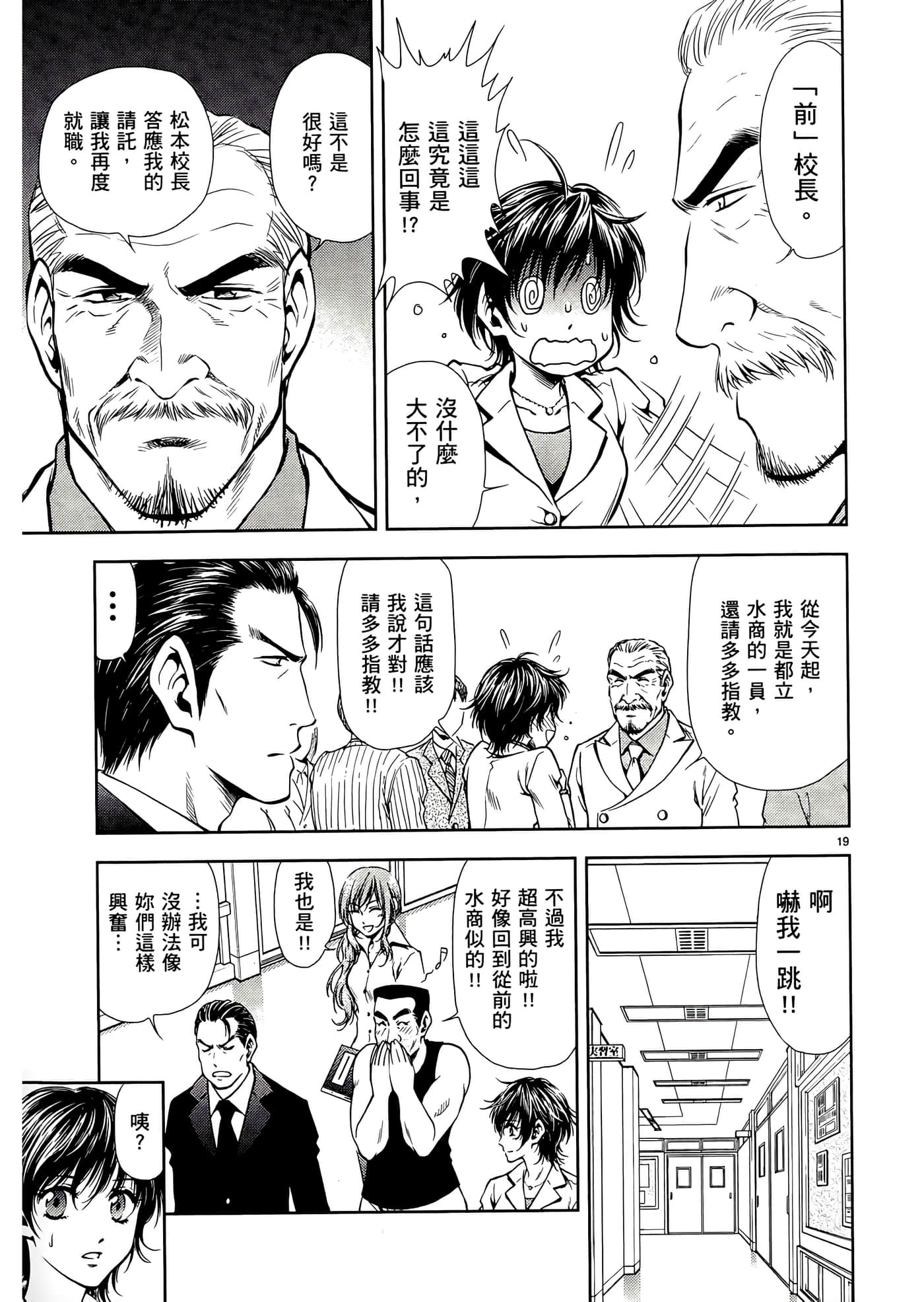 第 93 页
