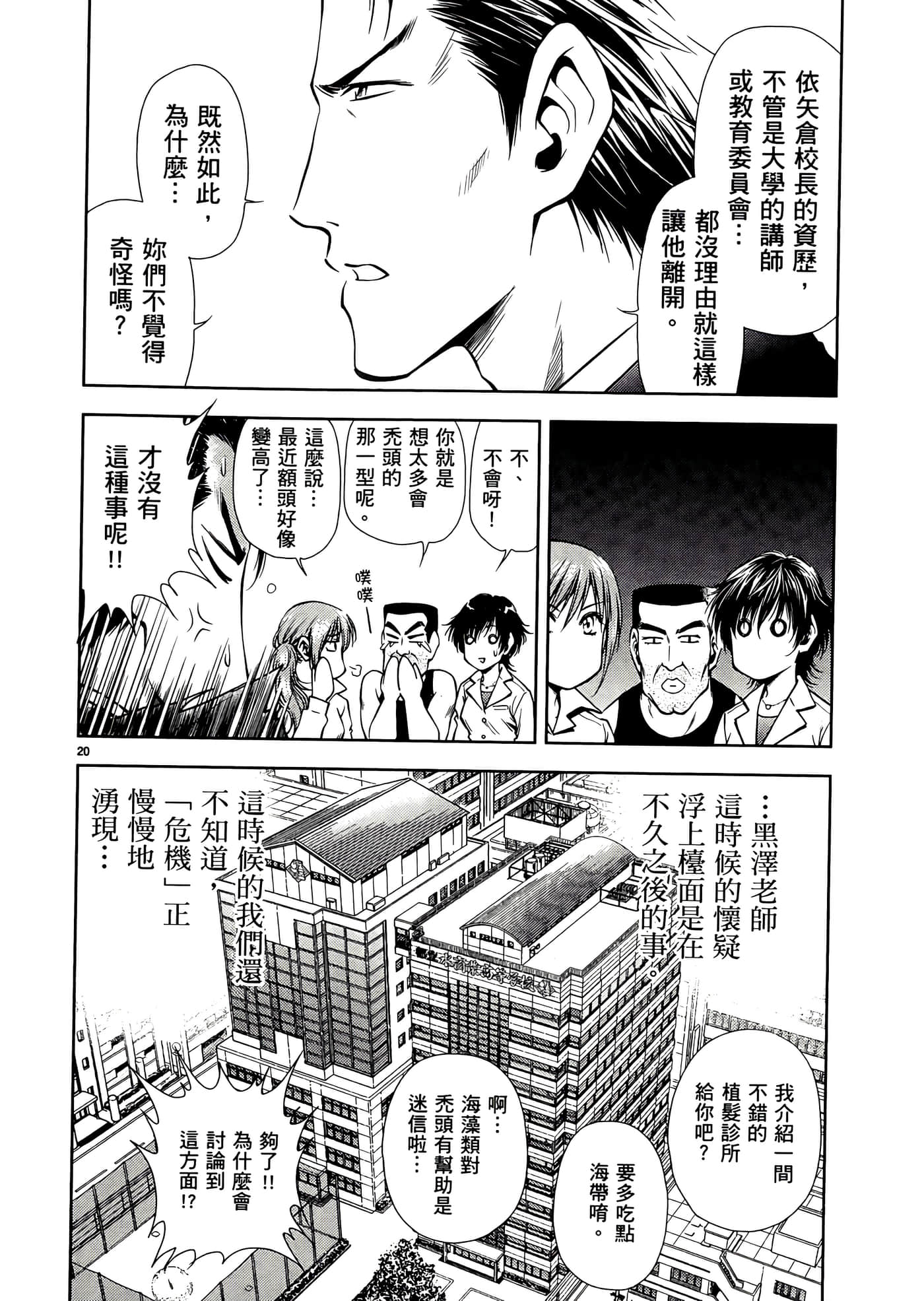第 94 页