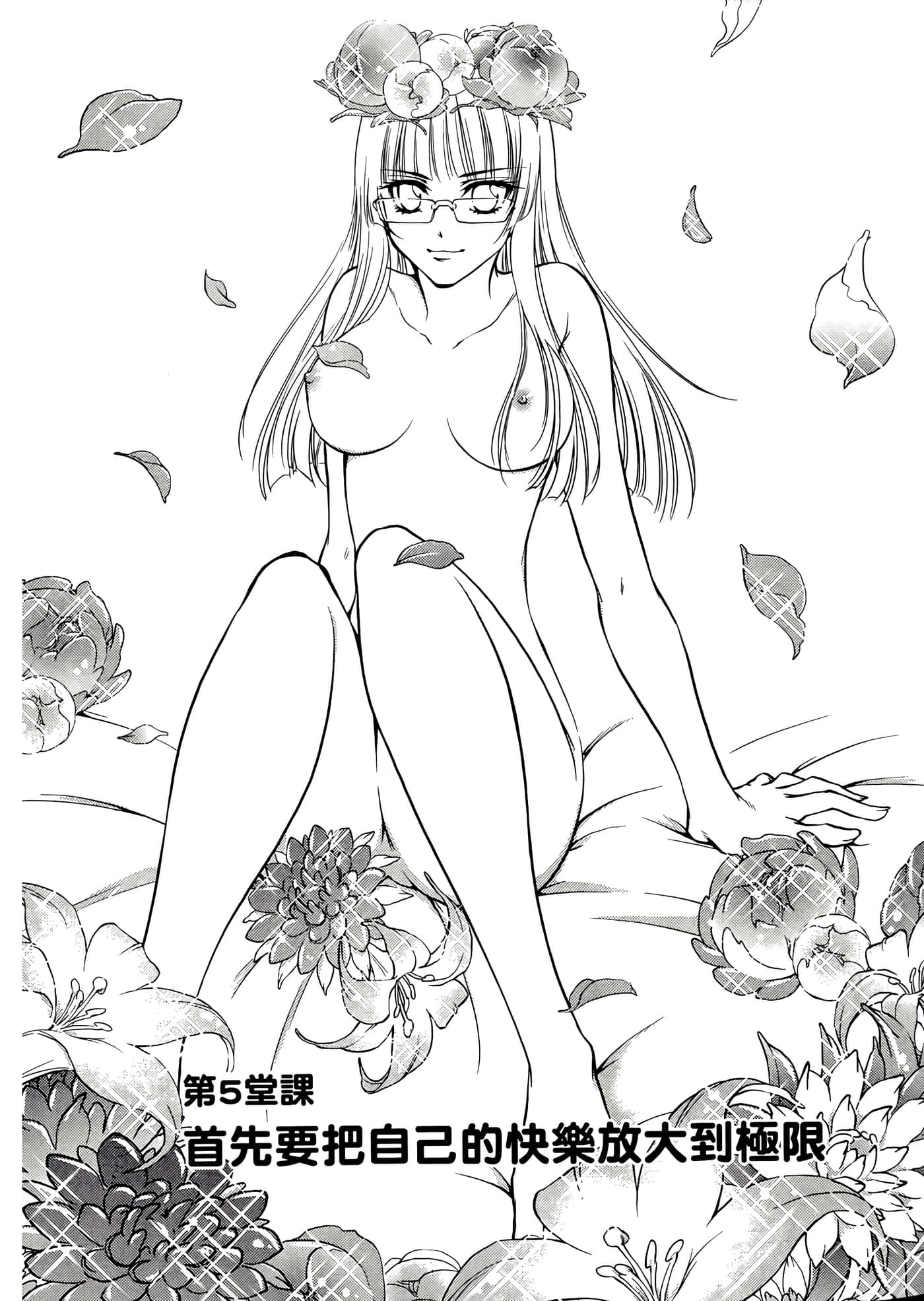 第 95 页