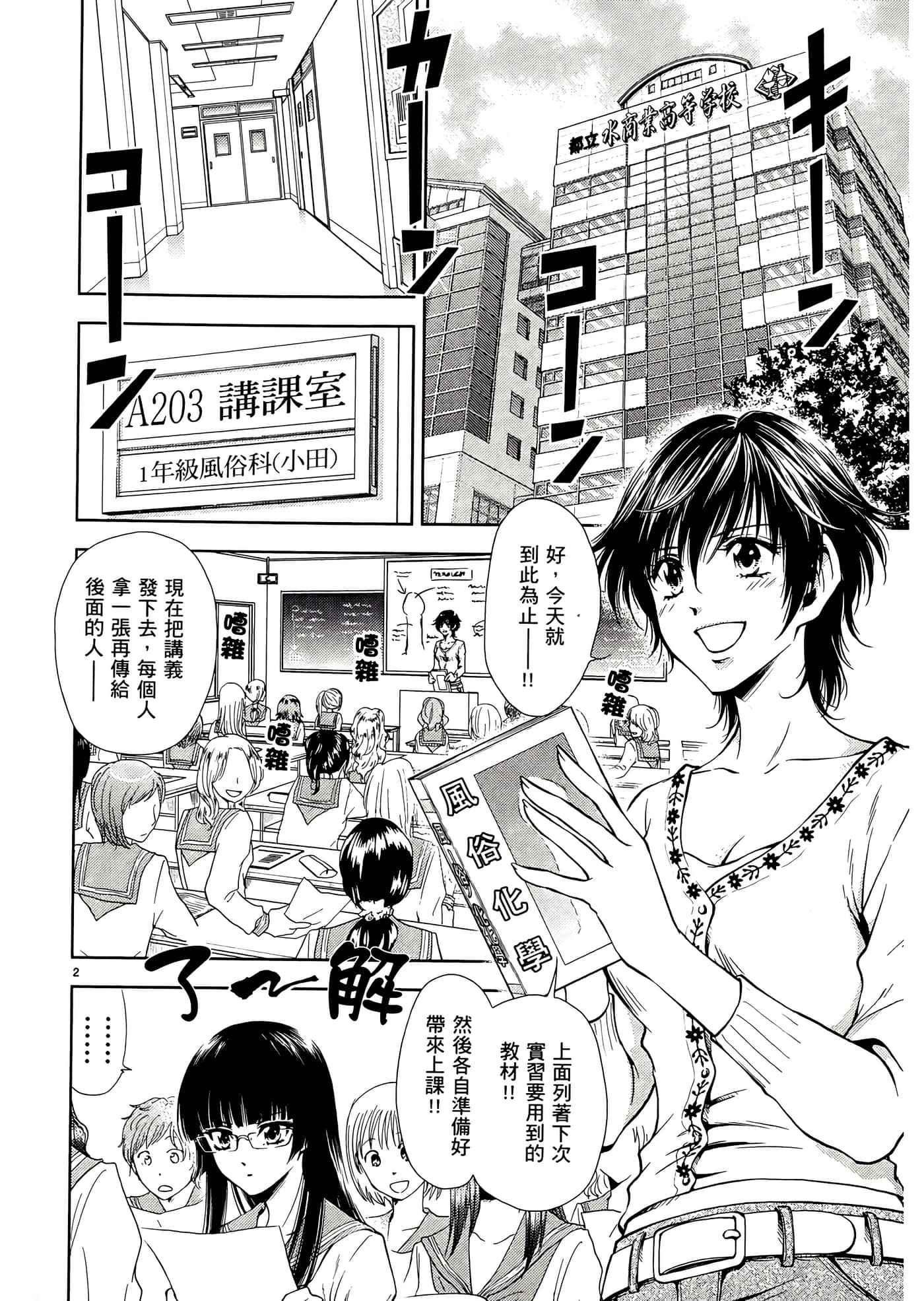 第 96 页
