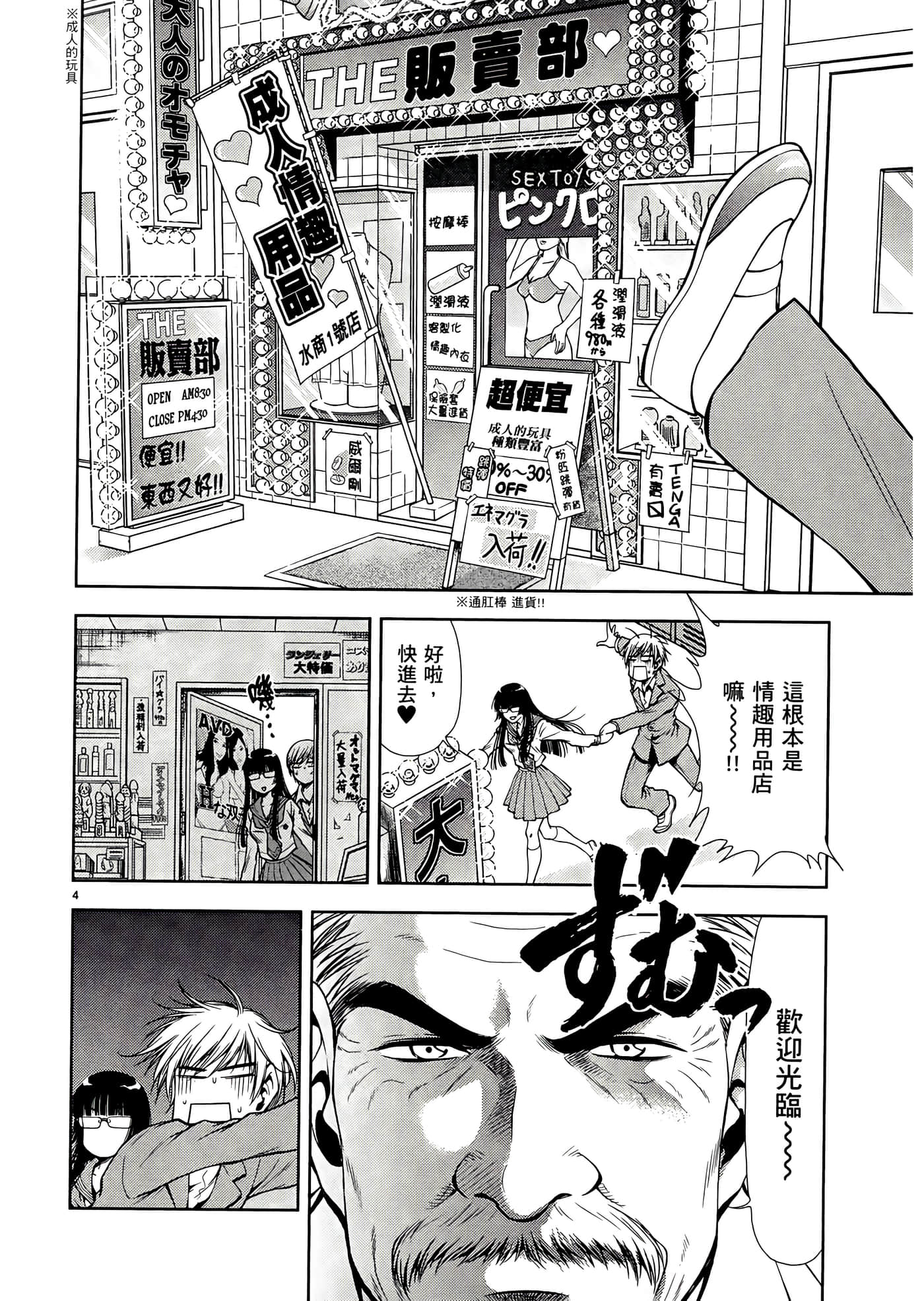 第 98 页