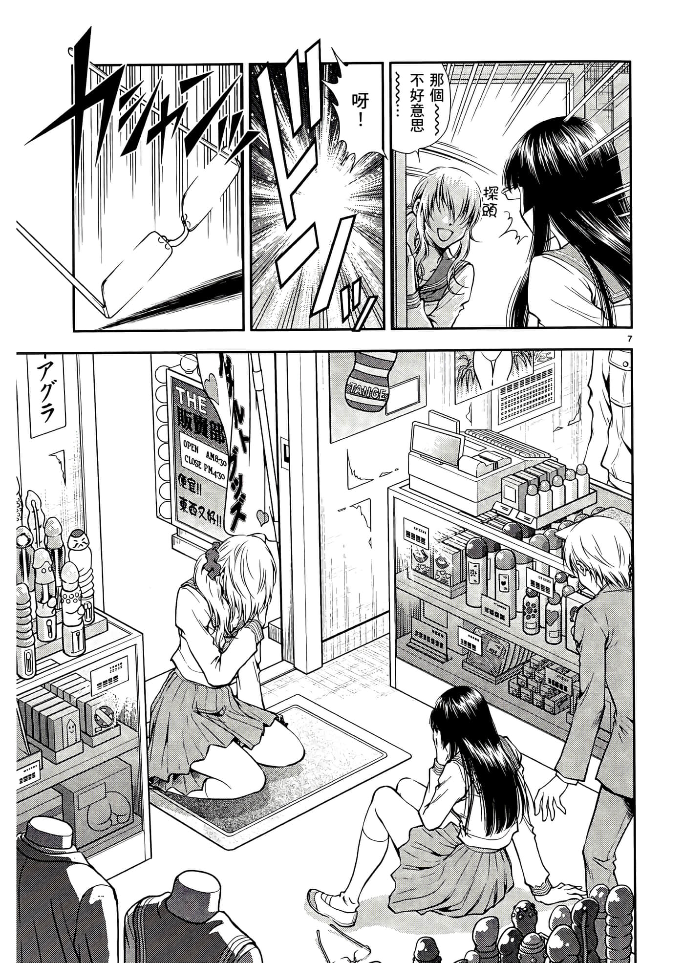 第 101 页