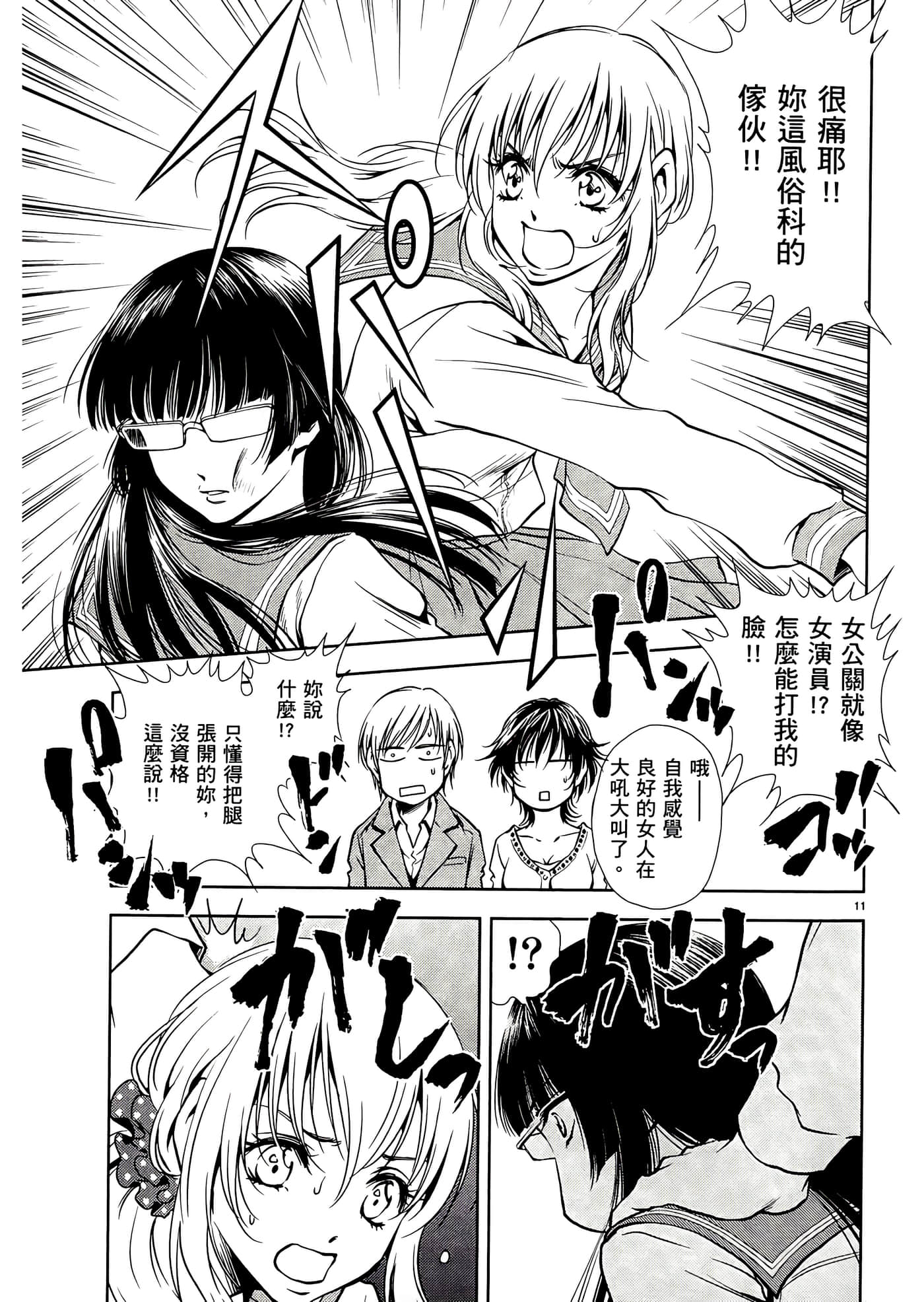 第 105 页