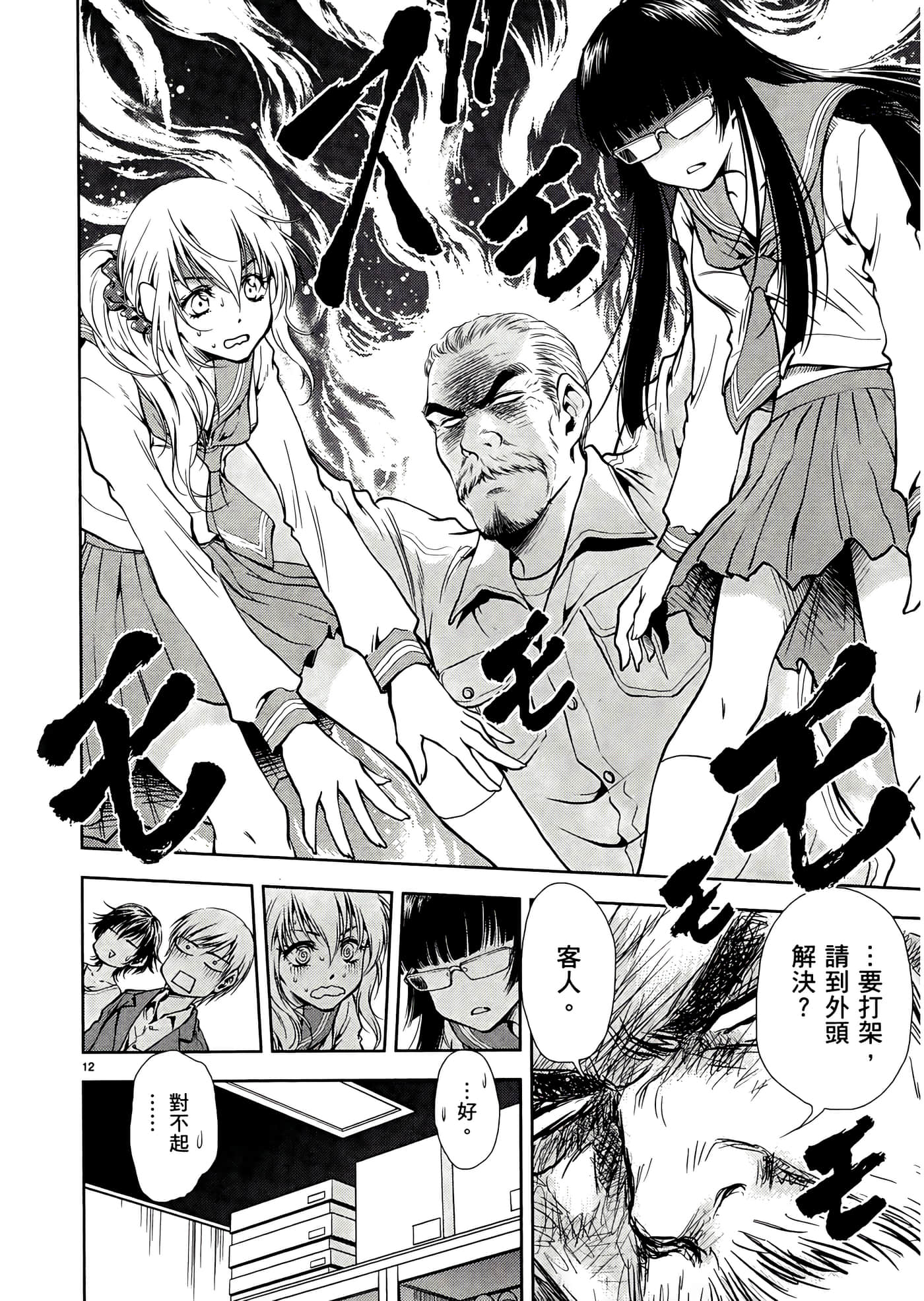 第 106 页