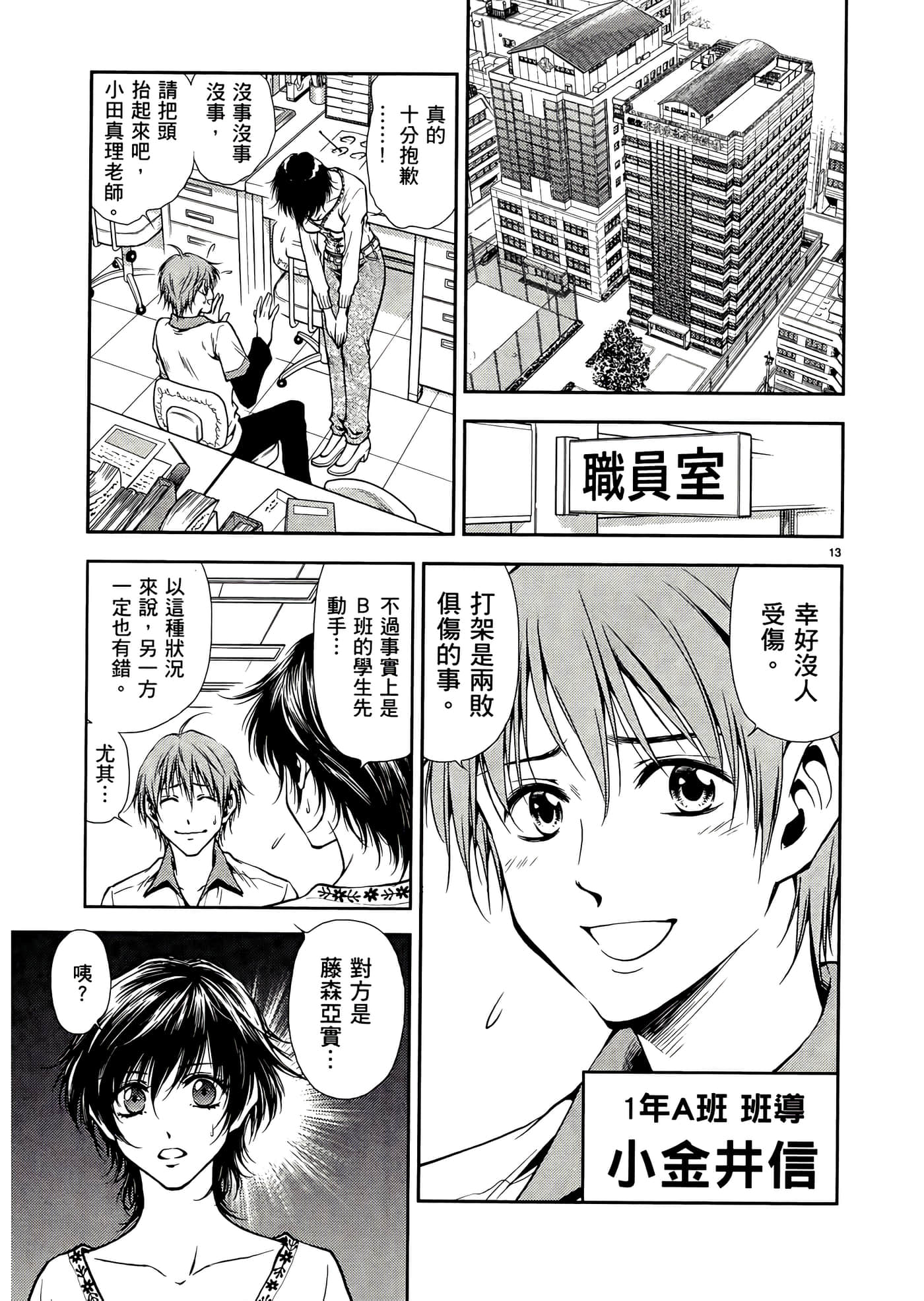 第 107 页