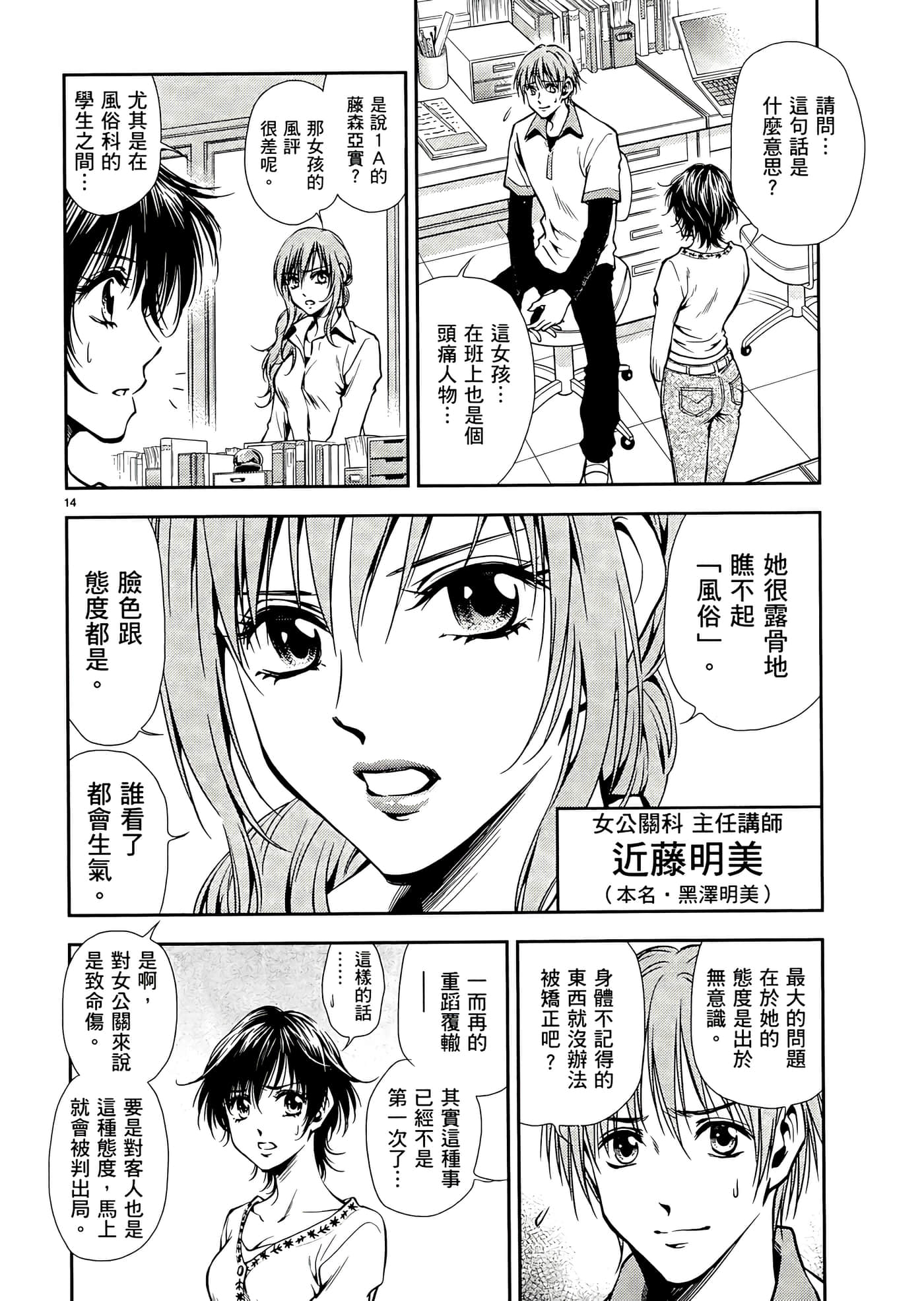 第 108 页