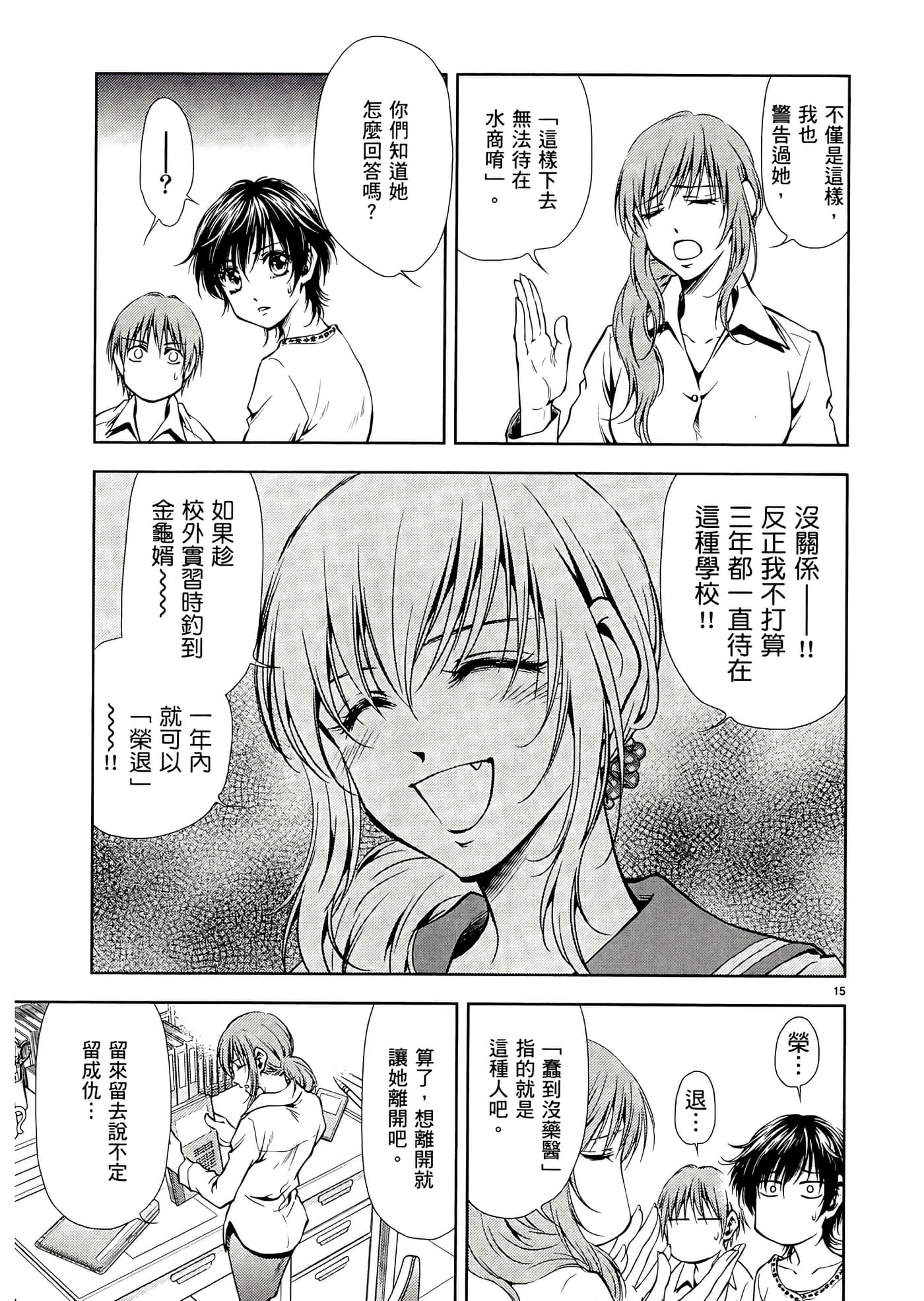 第 109 页