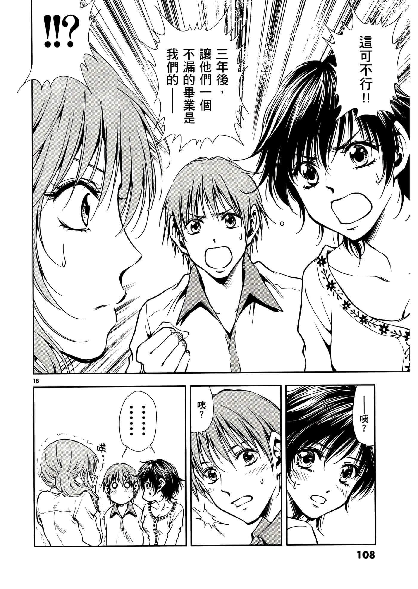 第 110 页