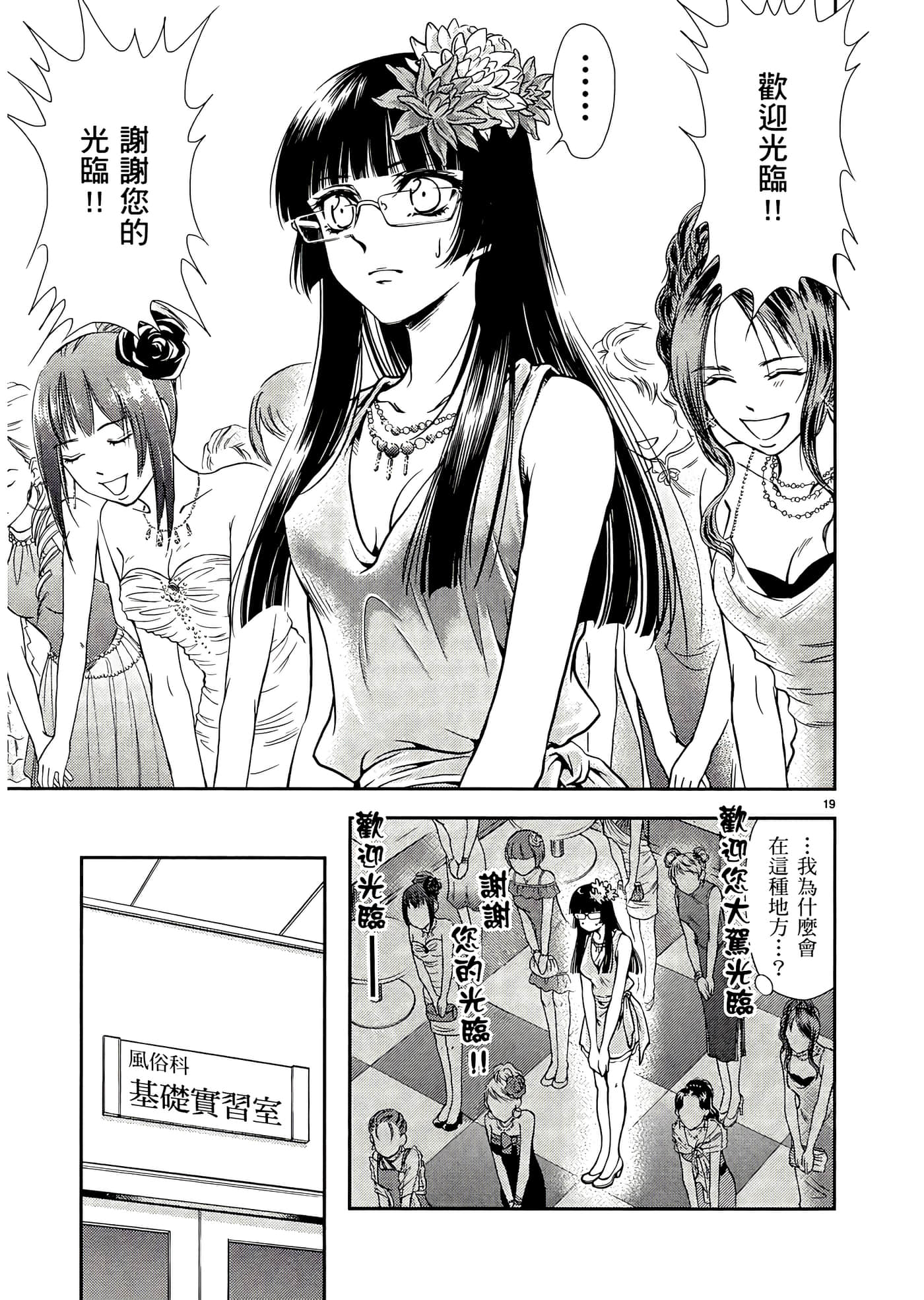 第 113 页