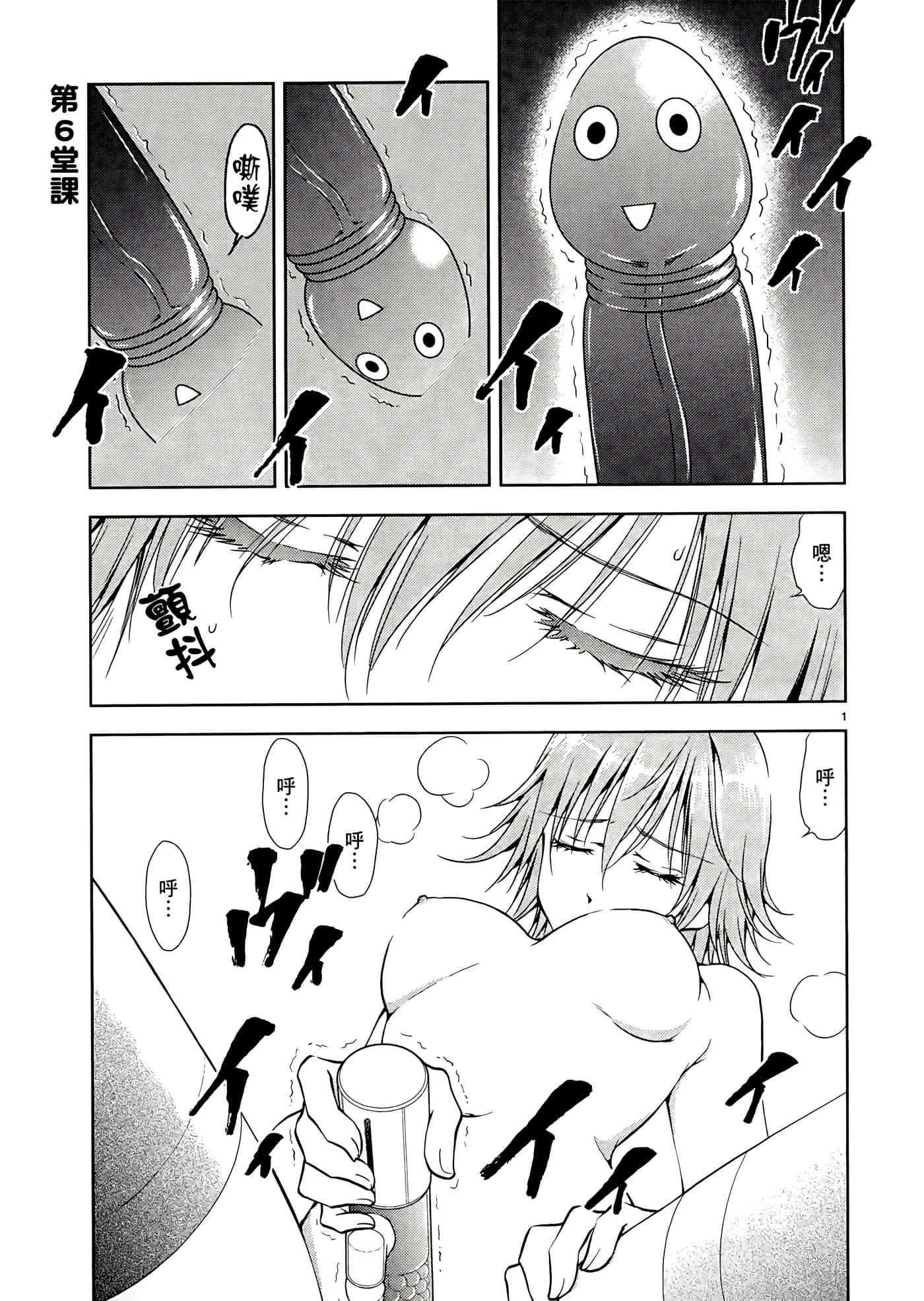 第 115 页