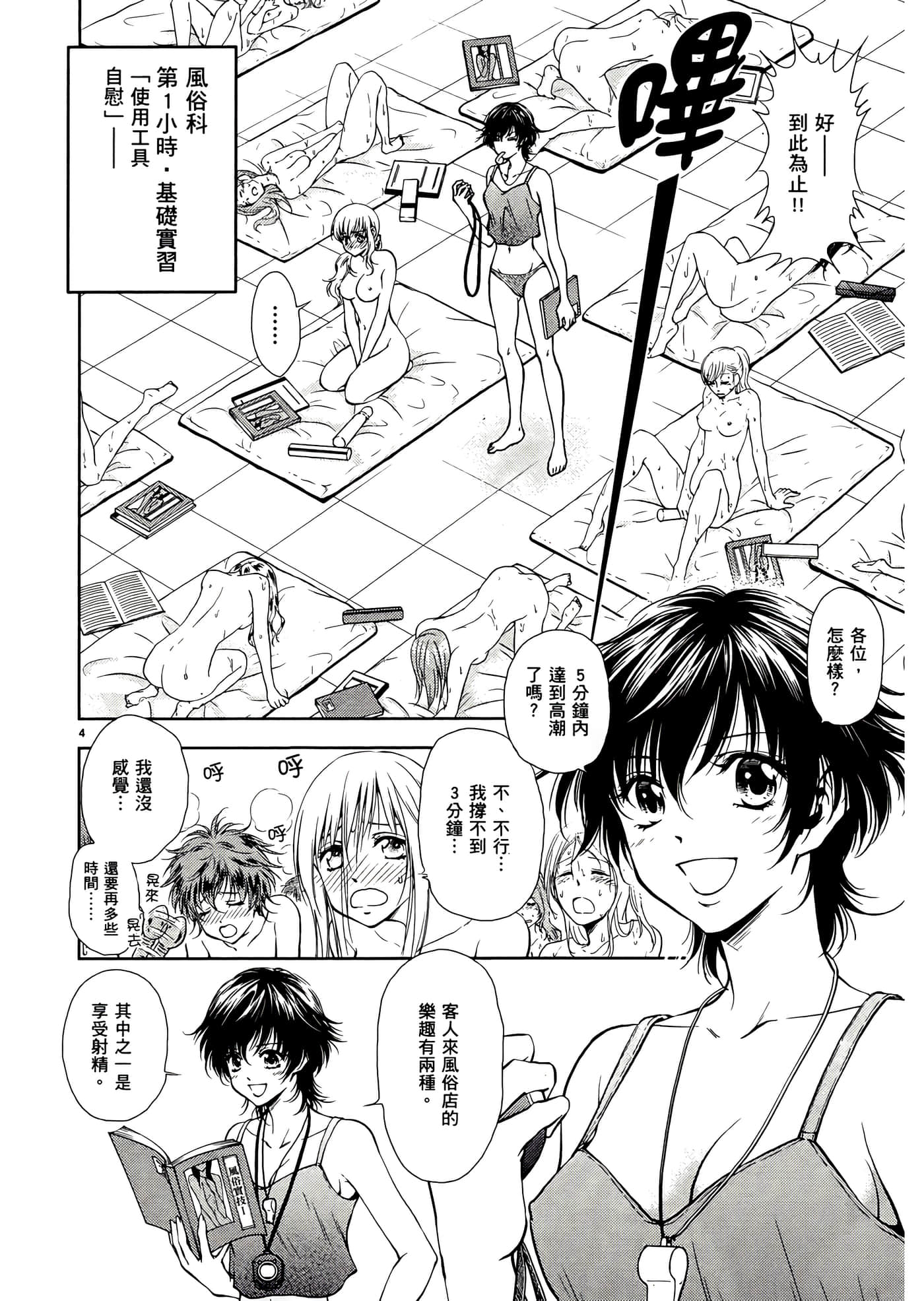 第 118 页