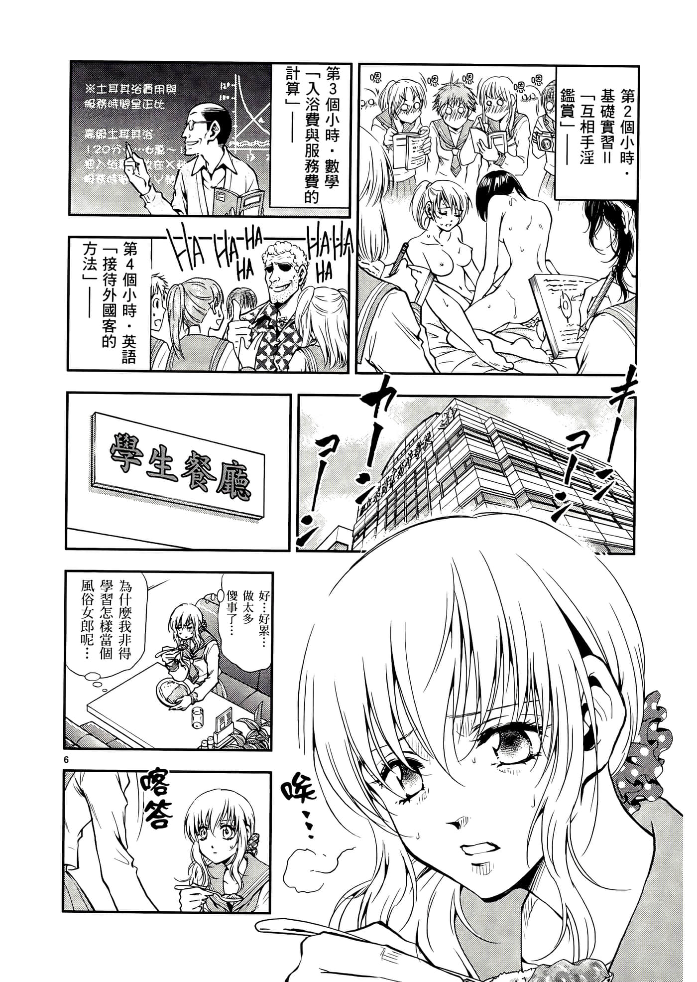 第 120 页