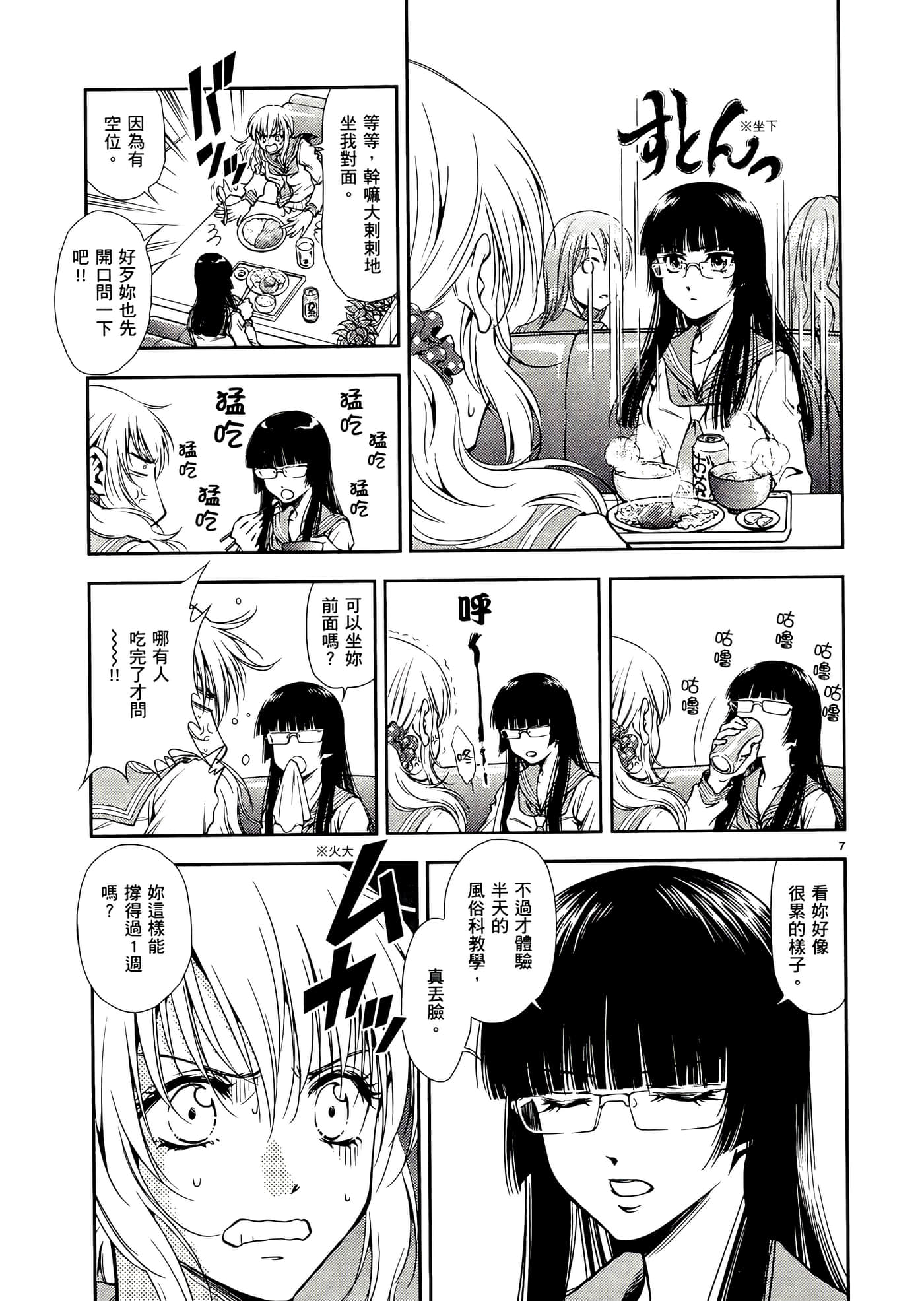 第 121 页