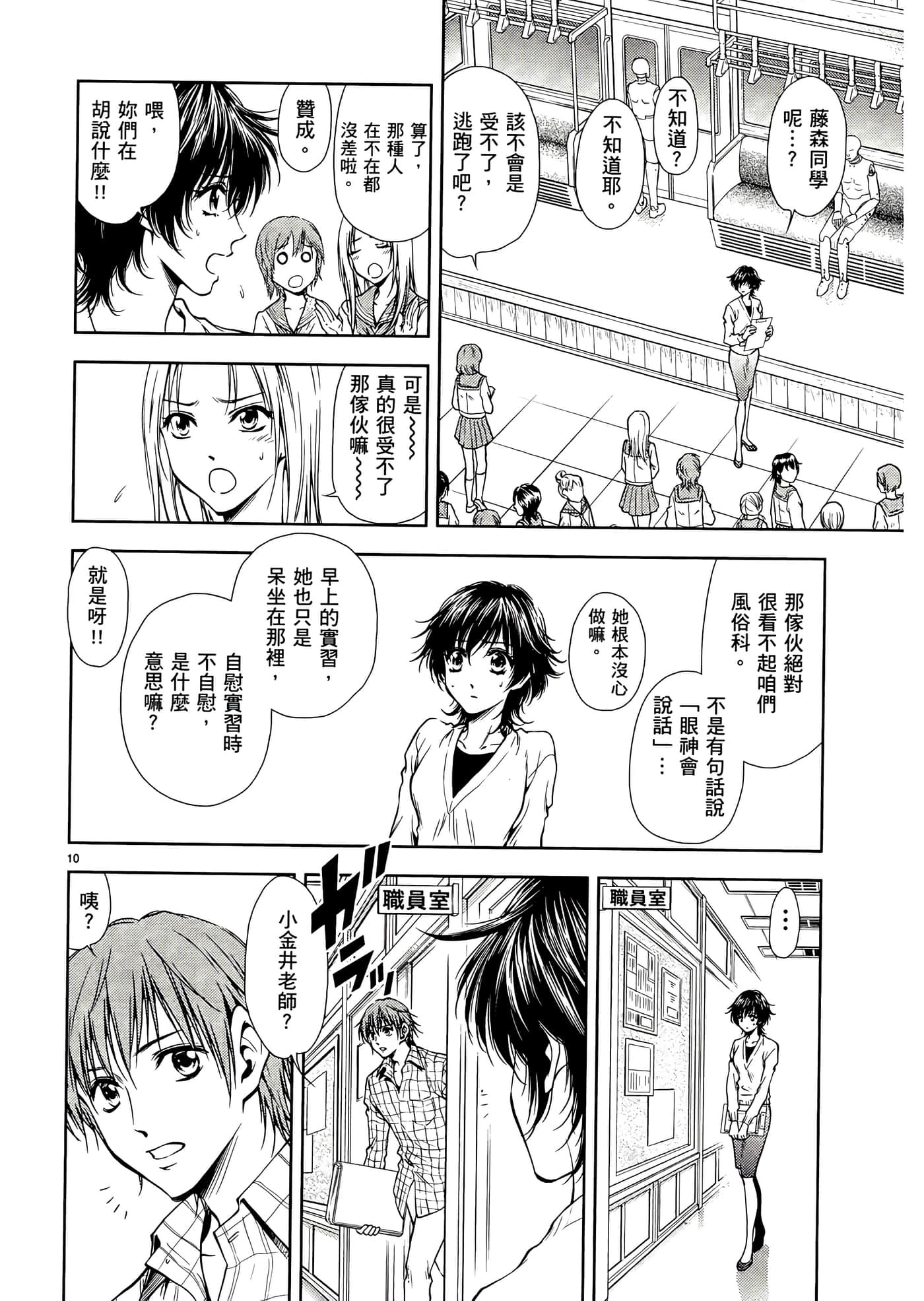 第 124 页