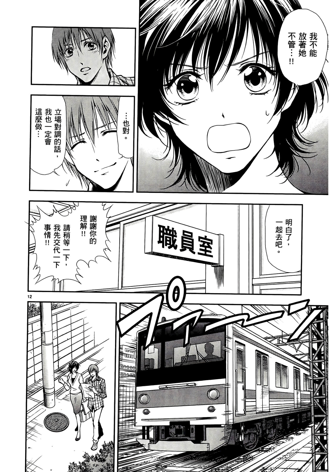 第 126 页