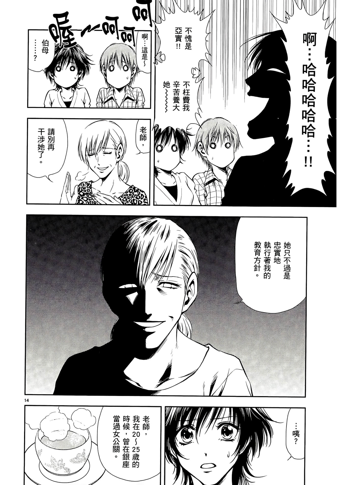 第 128 页