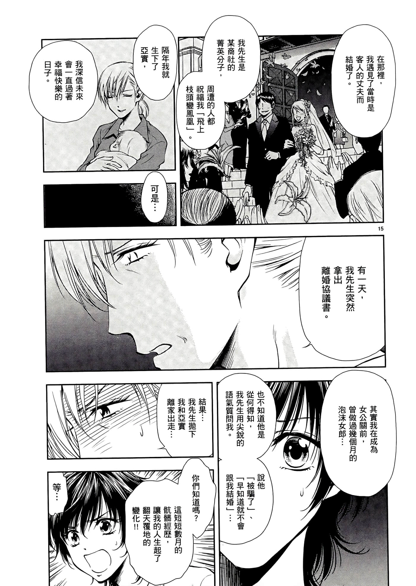 第 129 页