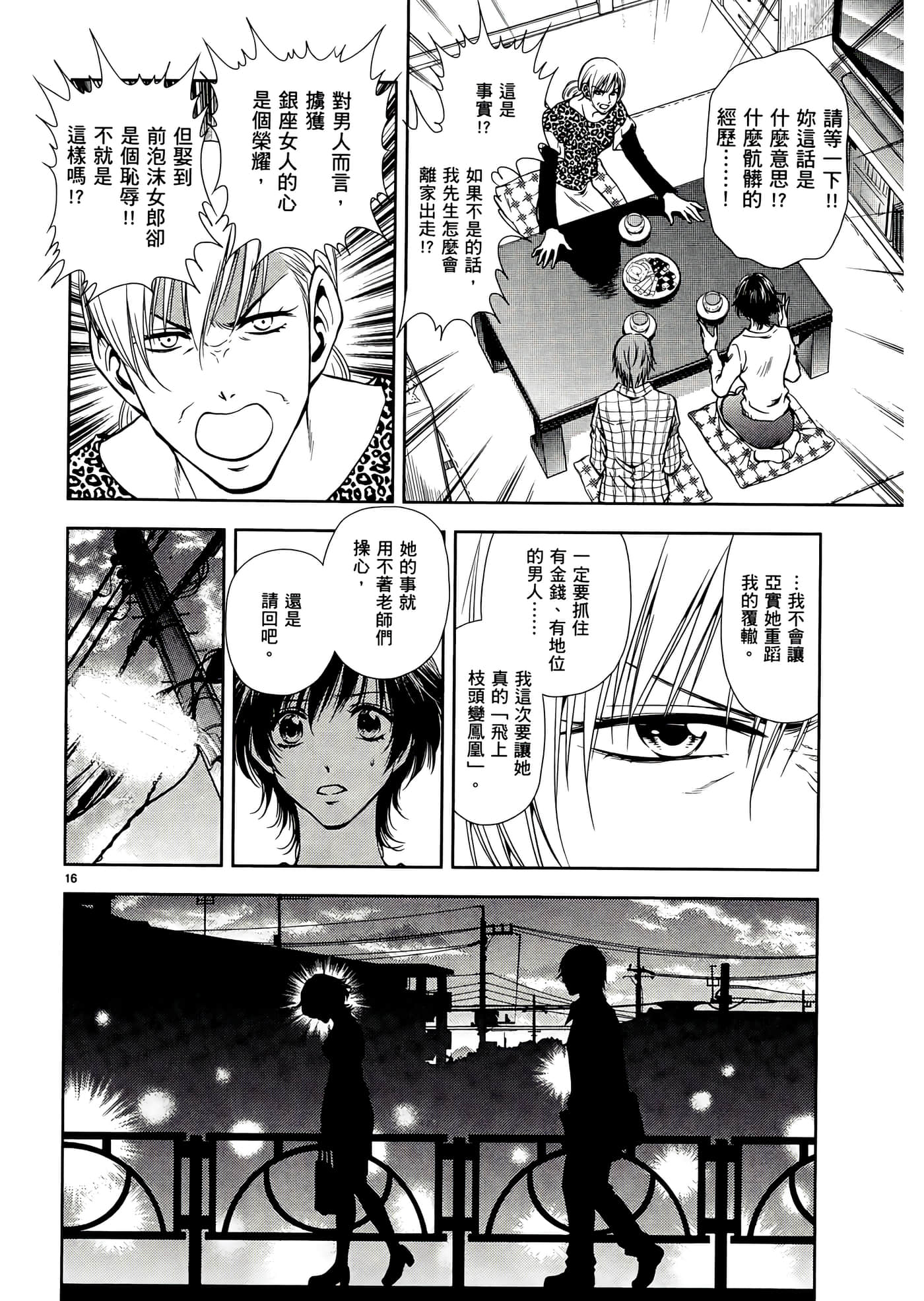 第 130 页