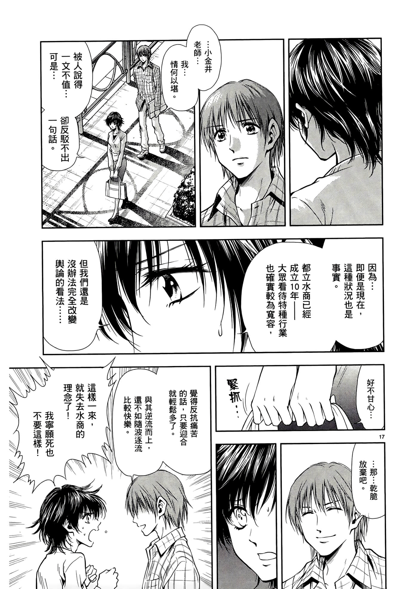 第 131 页