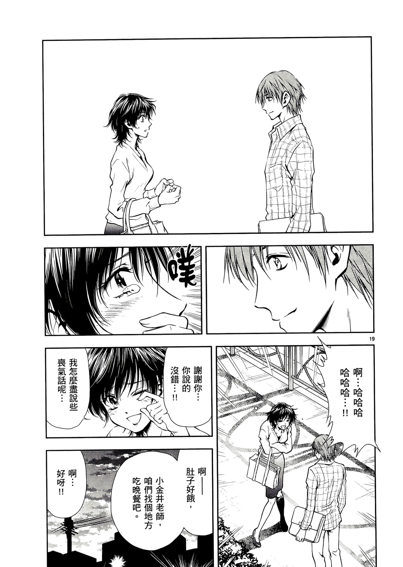 第 133 页