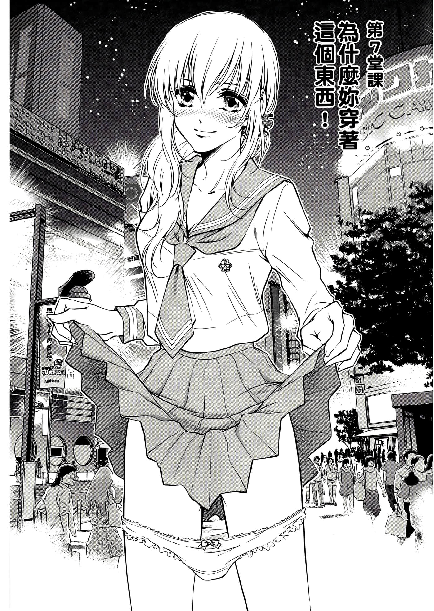 第 135 页