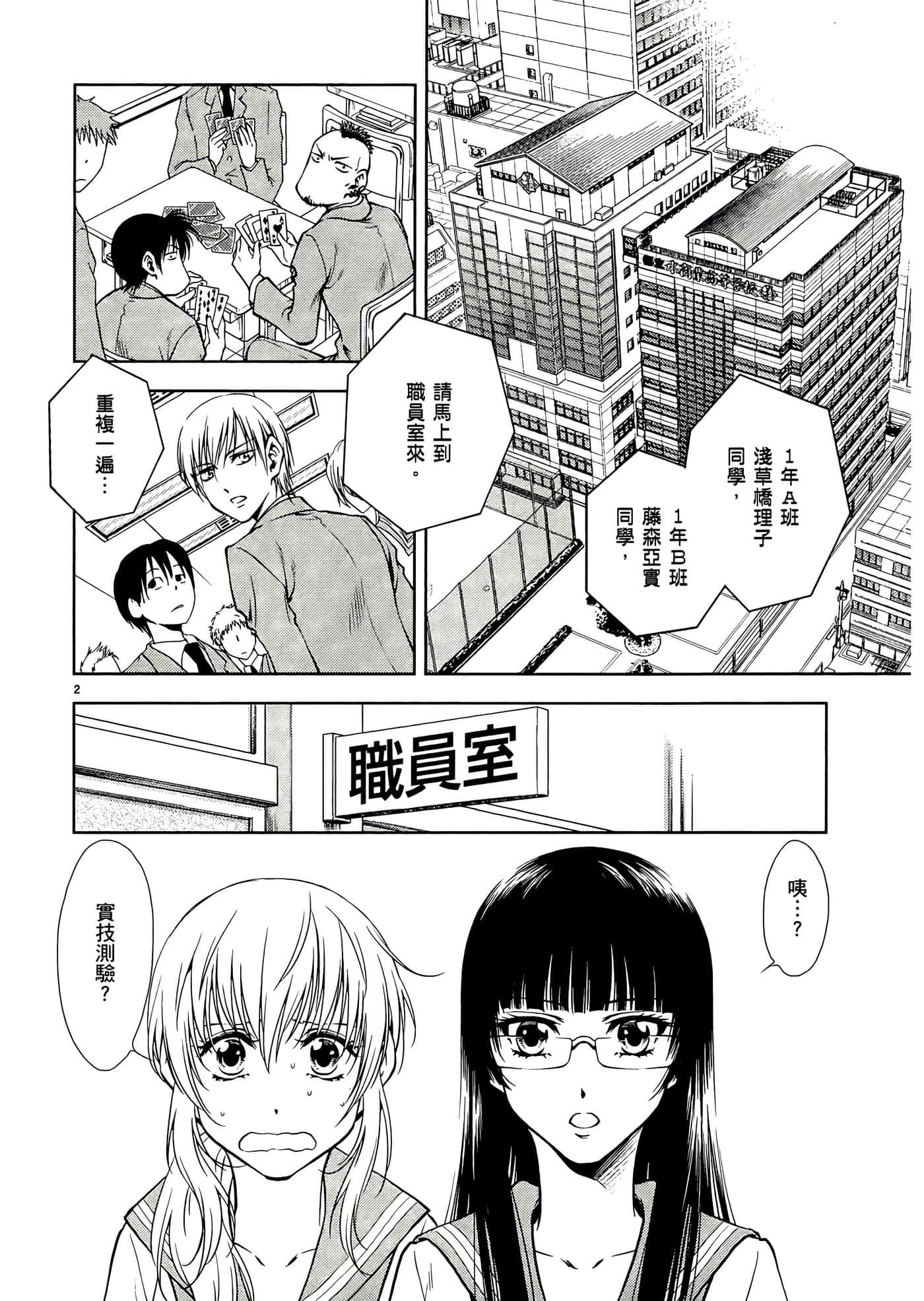 第 136 页