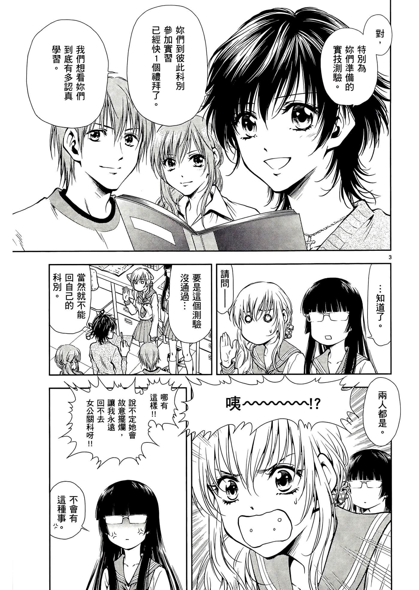 第 137 页