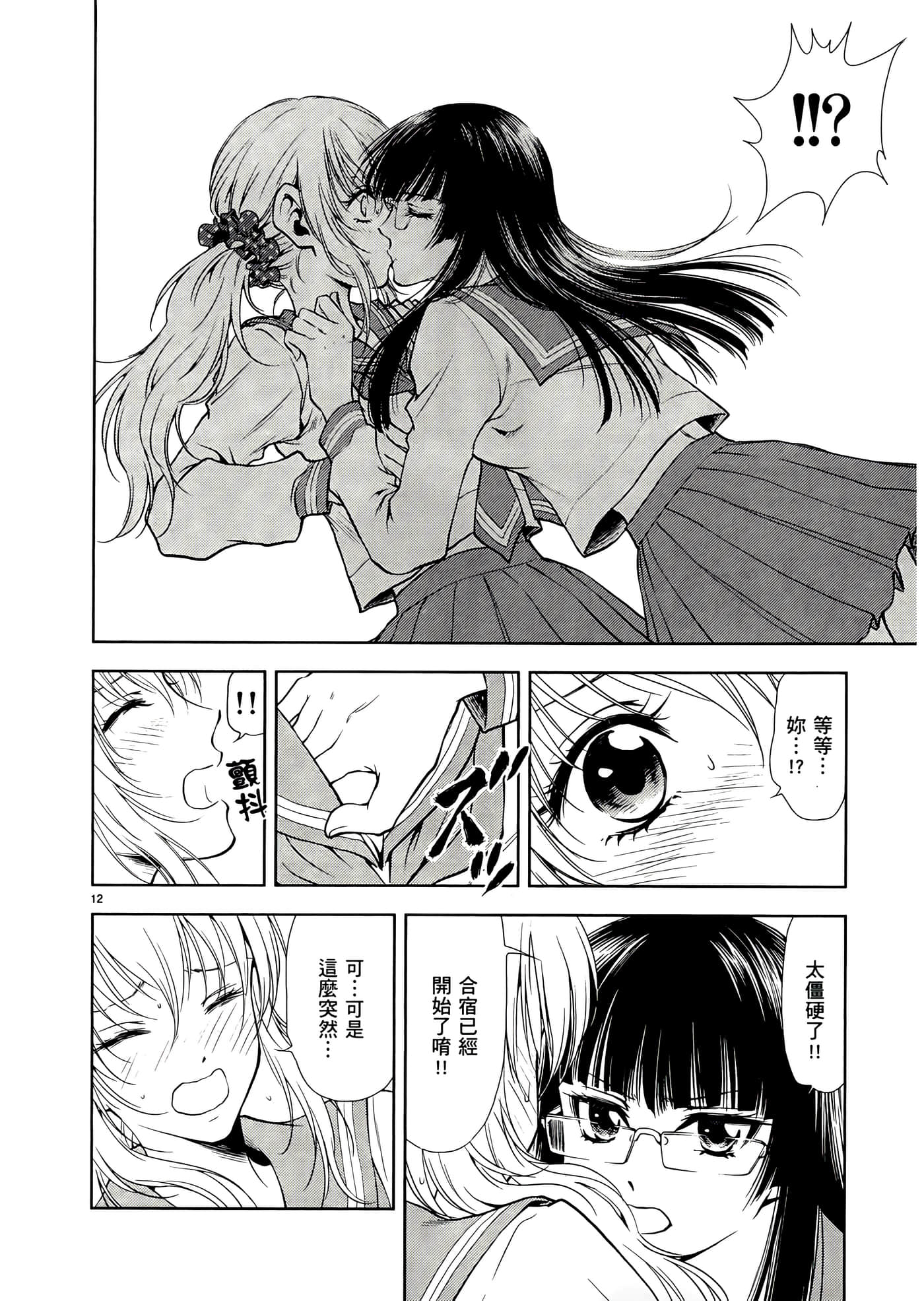 第 146 页